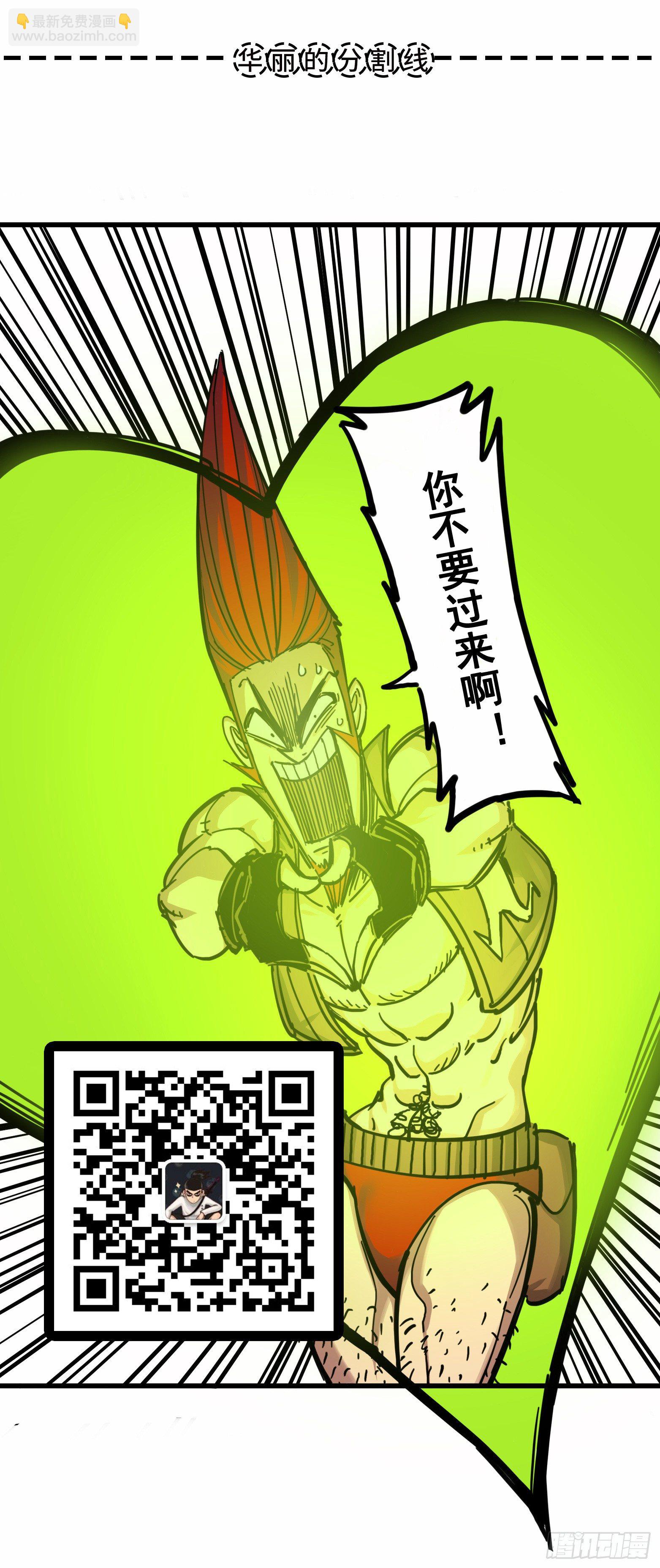 第三章09 一刀两断40