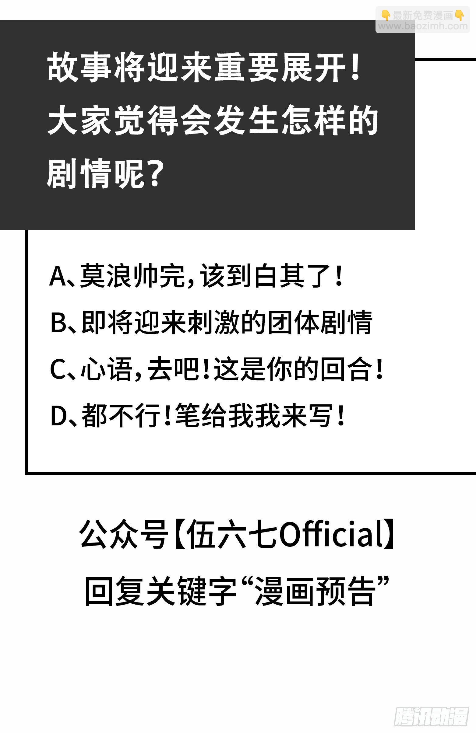 第三章09 一刀两断41