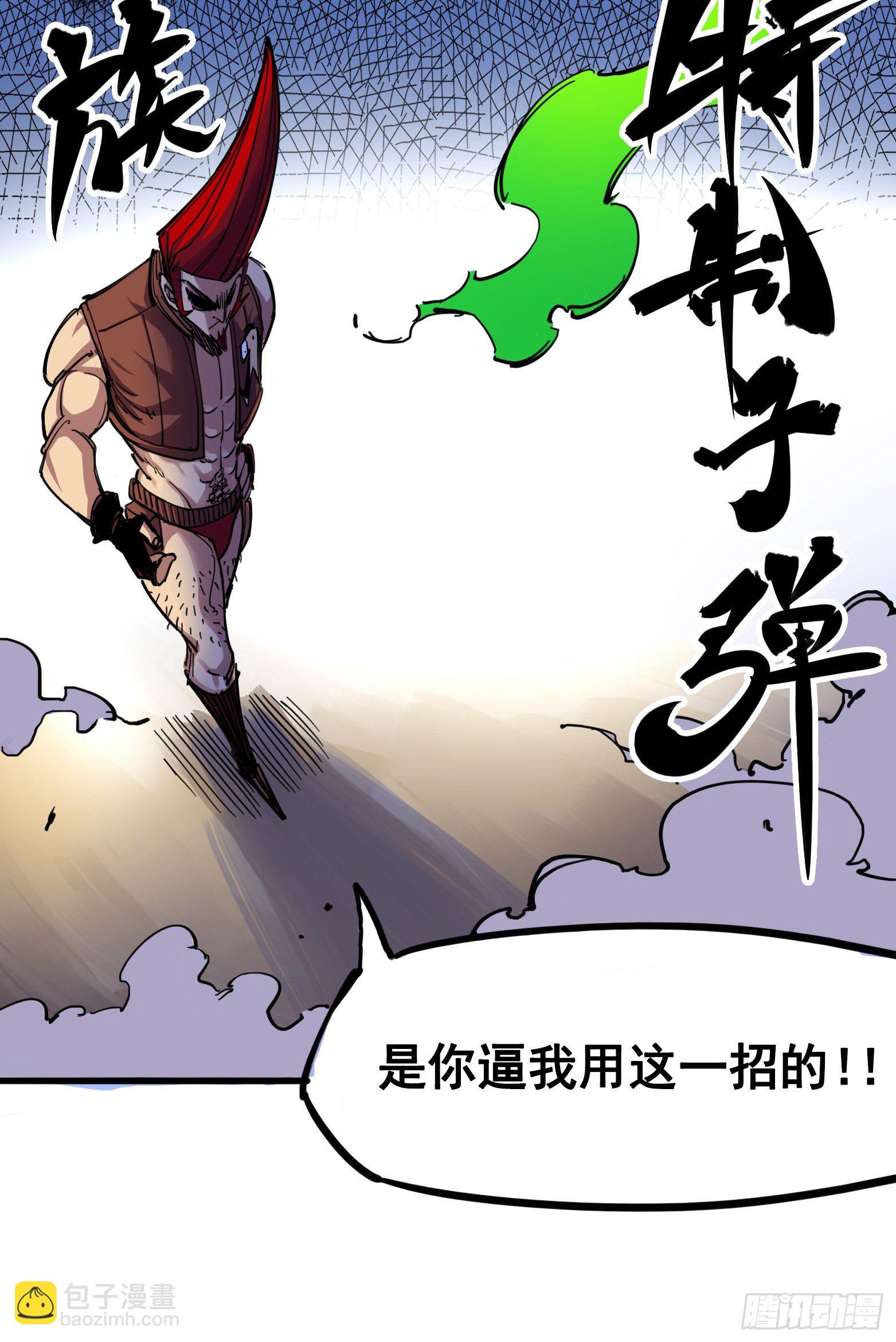 第三章09 一刀两断9