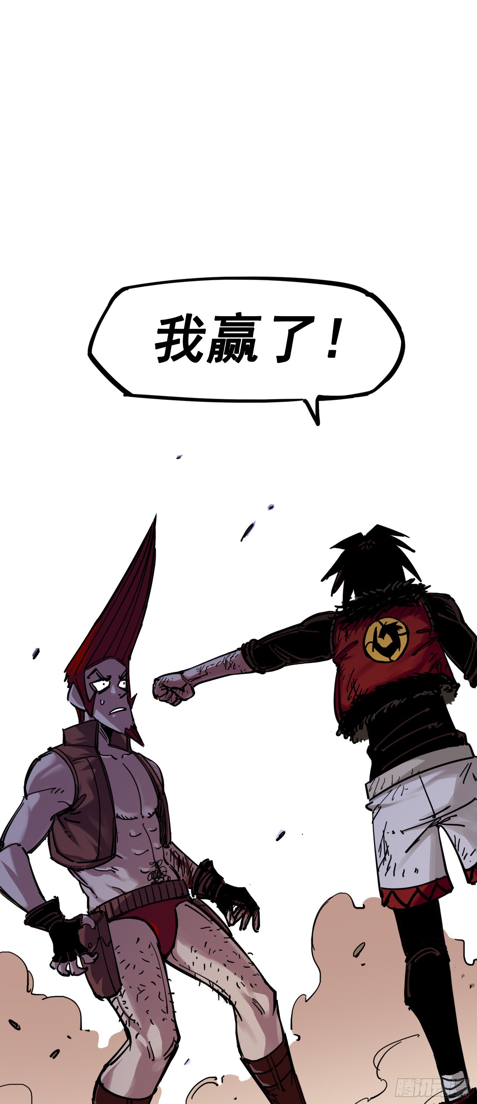 第三章10 监禁0