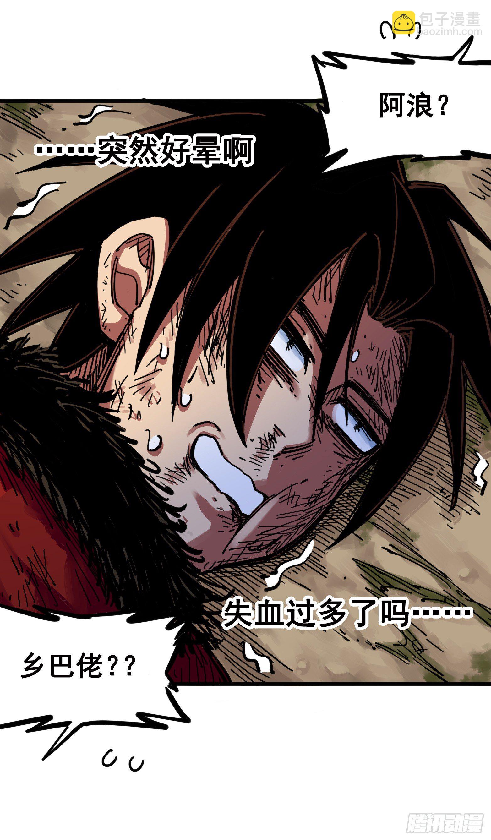 第三章10 监禁10