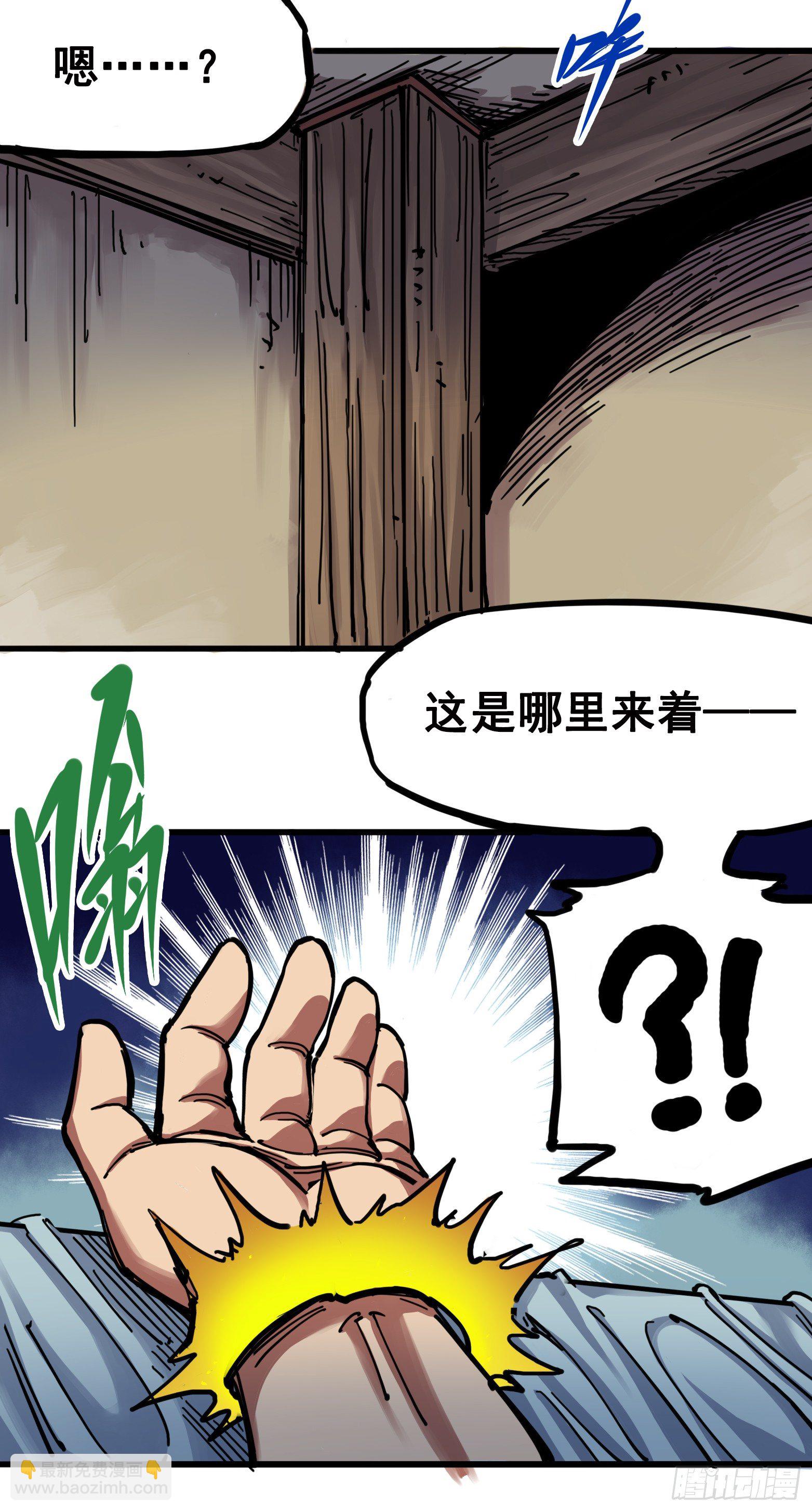 第三章10 监禁13