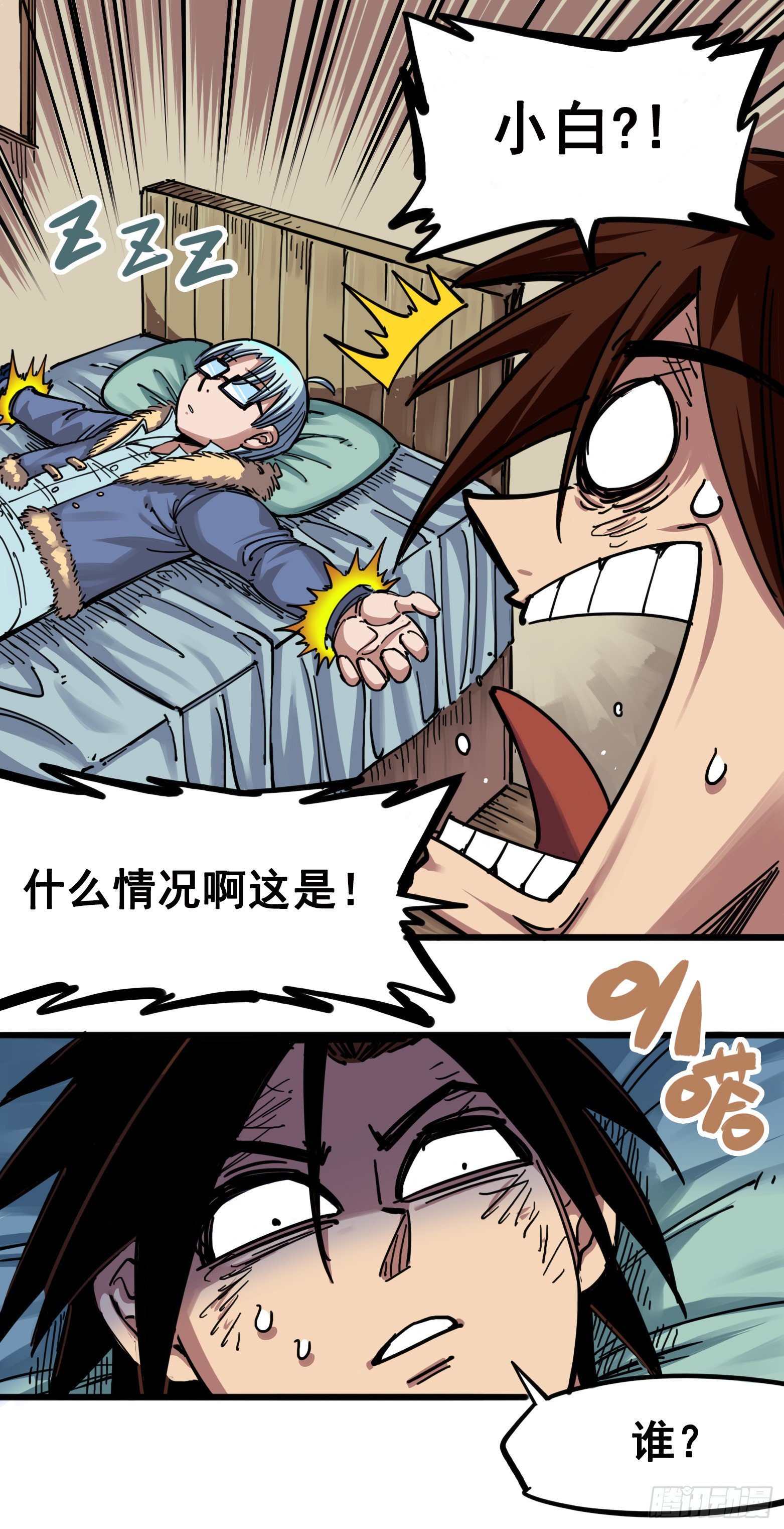 第三章10 监禁16