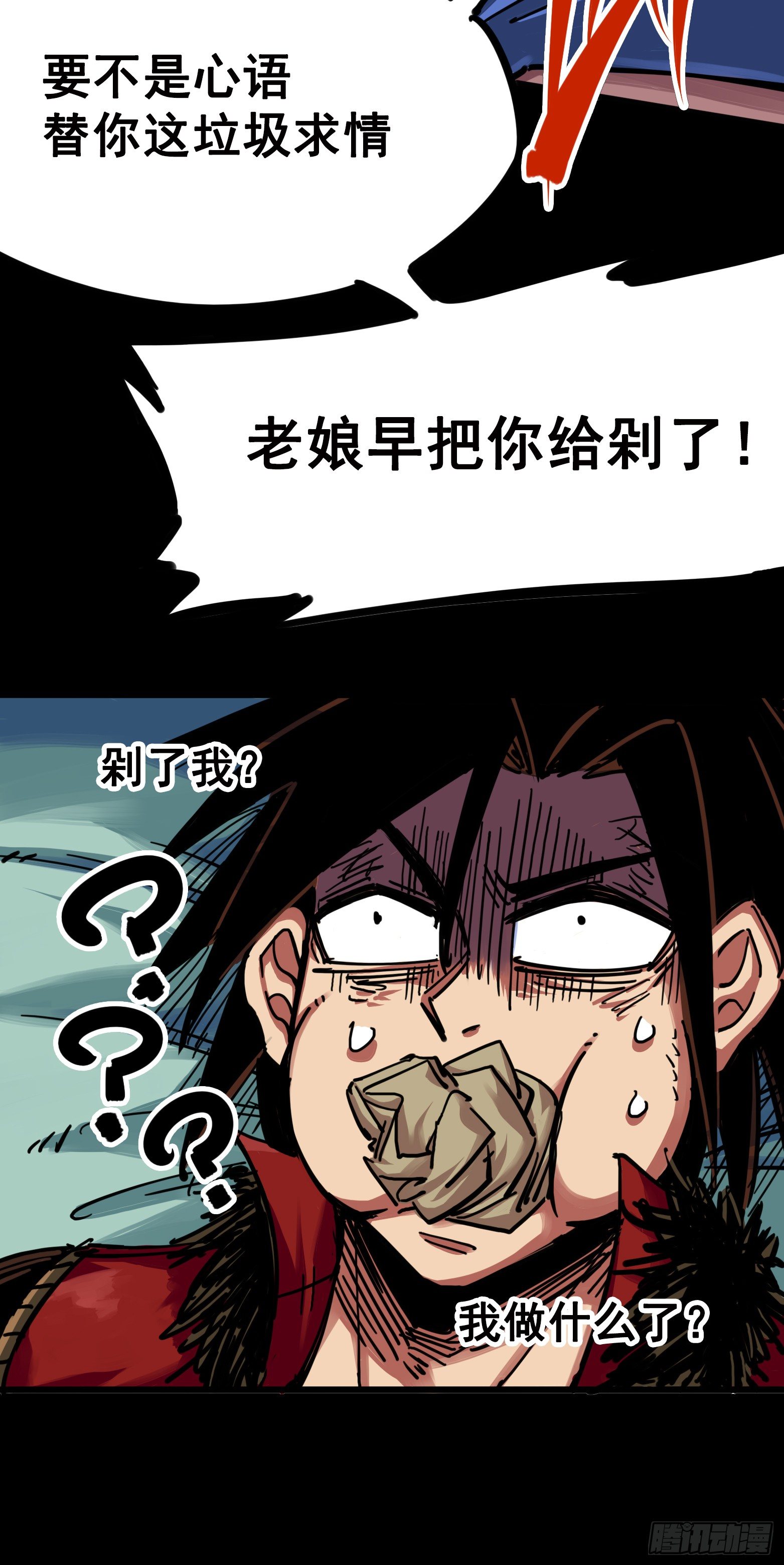 第三章10 监禁22