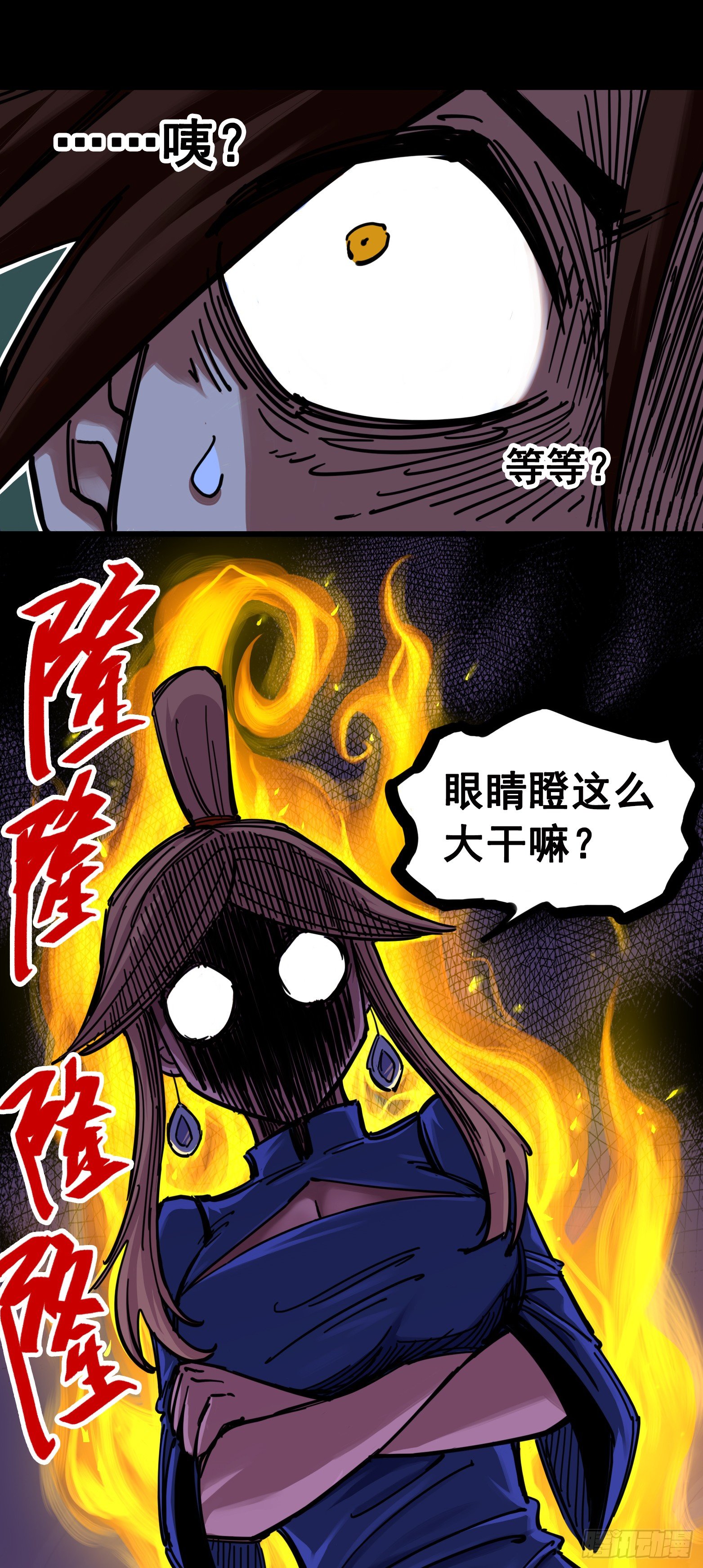 第三章10 监禁23