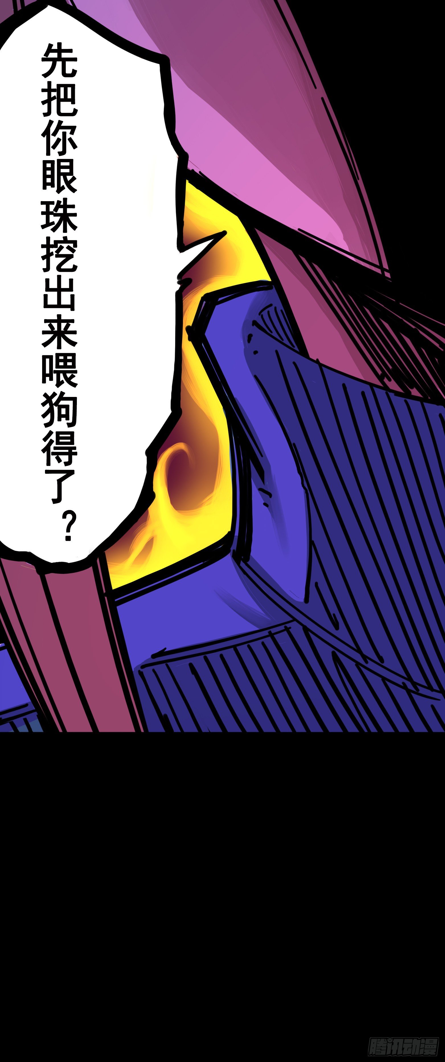 第三章10 监禁25