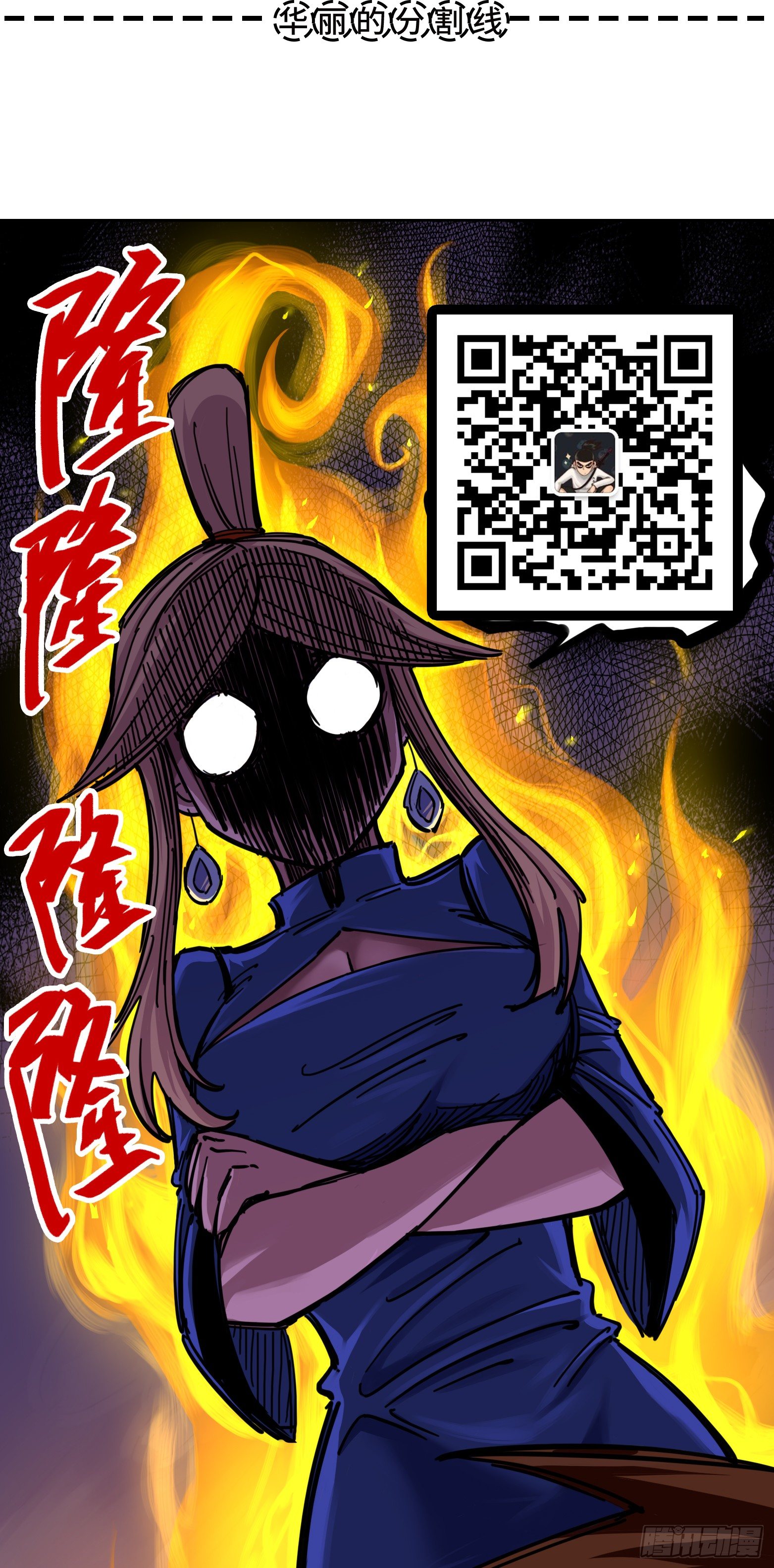 第三章10 监禁26