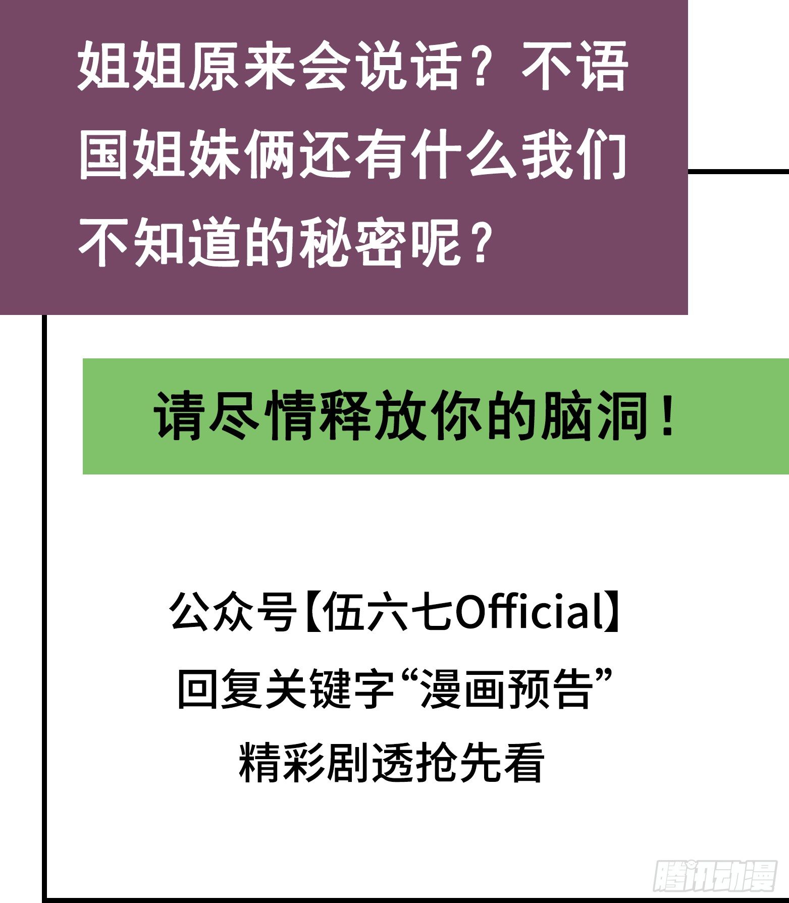 第三章10 监禁27