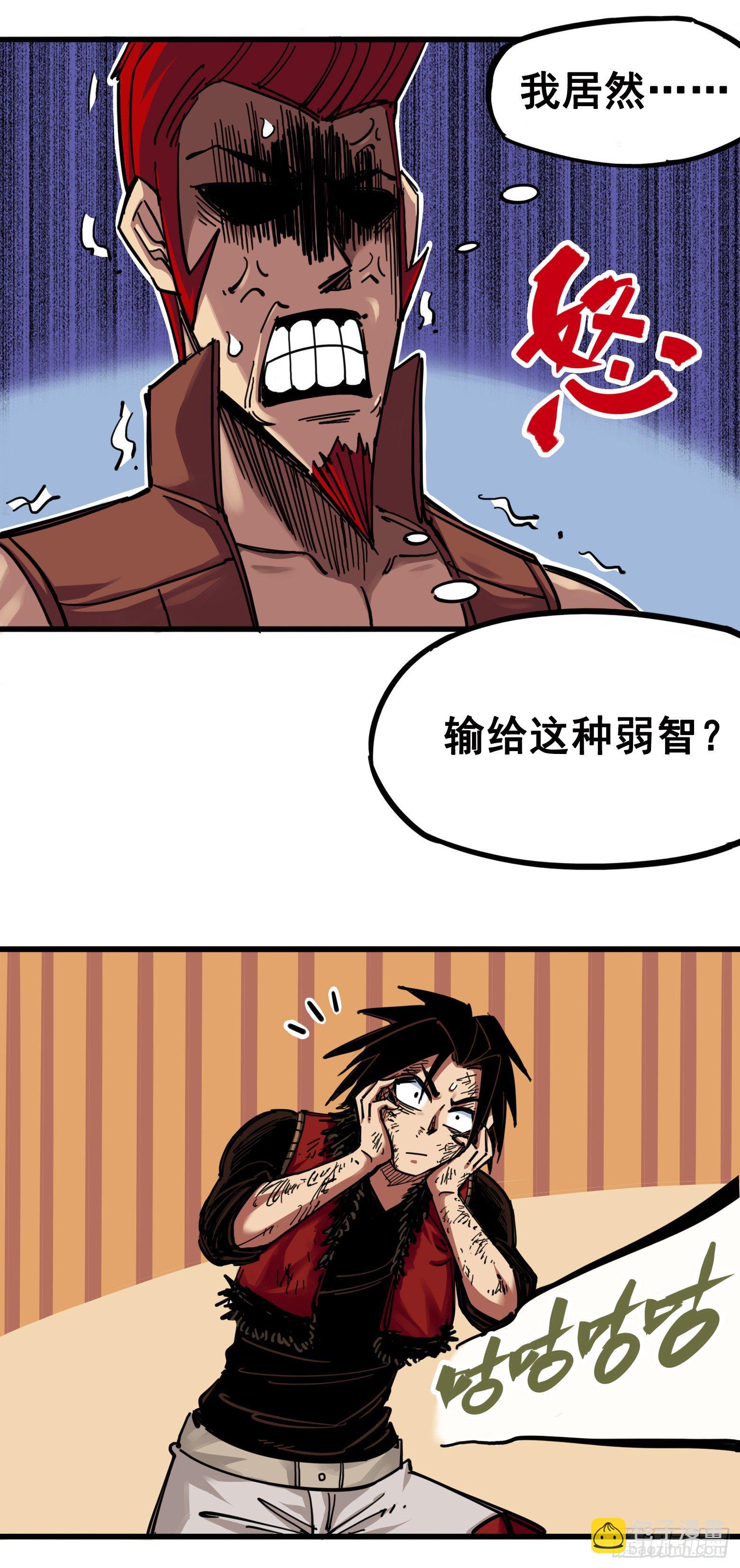第三章10 监禁4