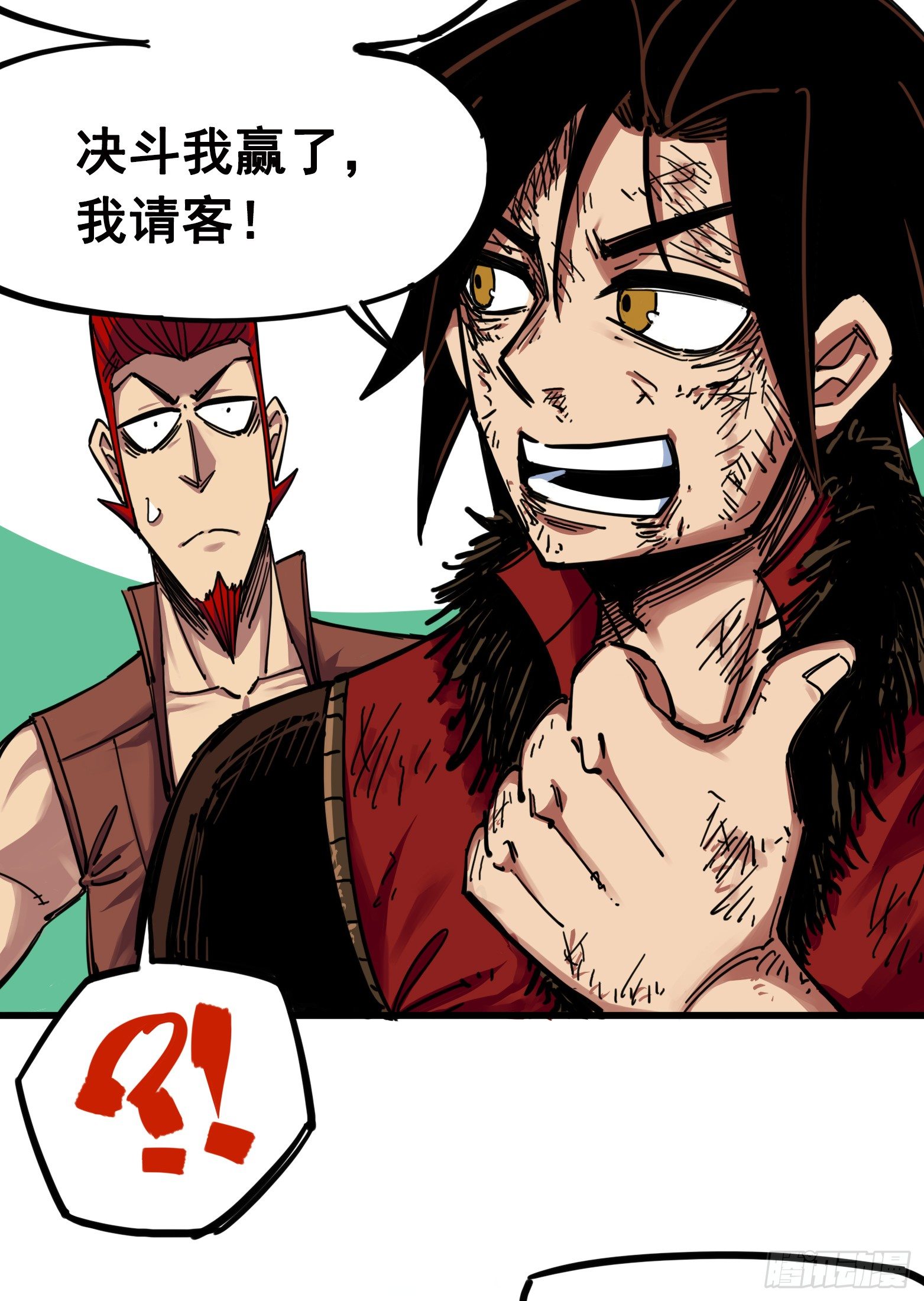 第三章10 监禁6