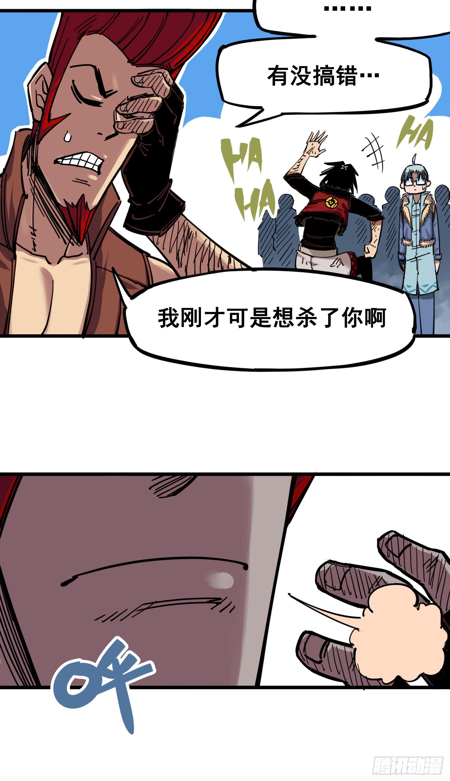 第三章10 监禁7