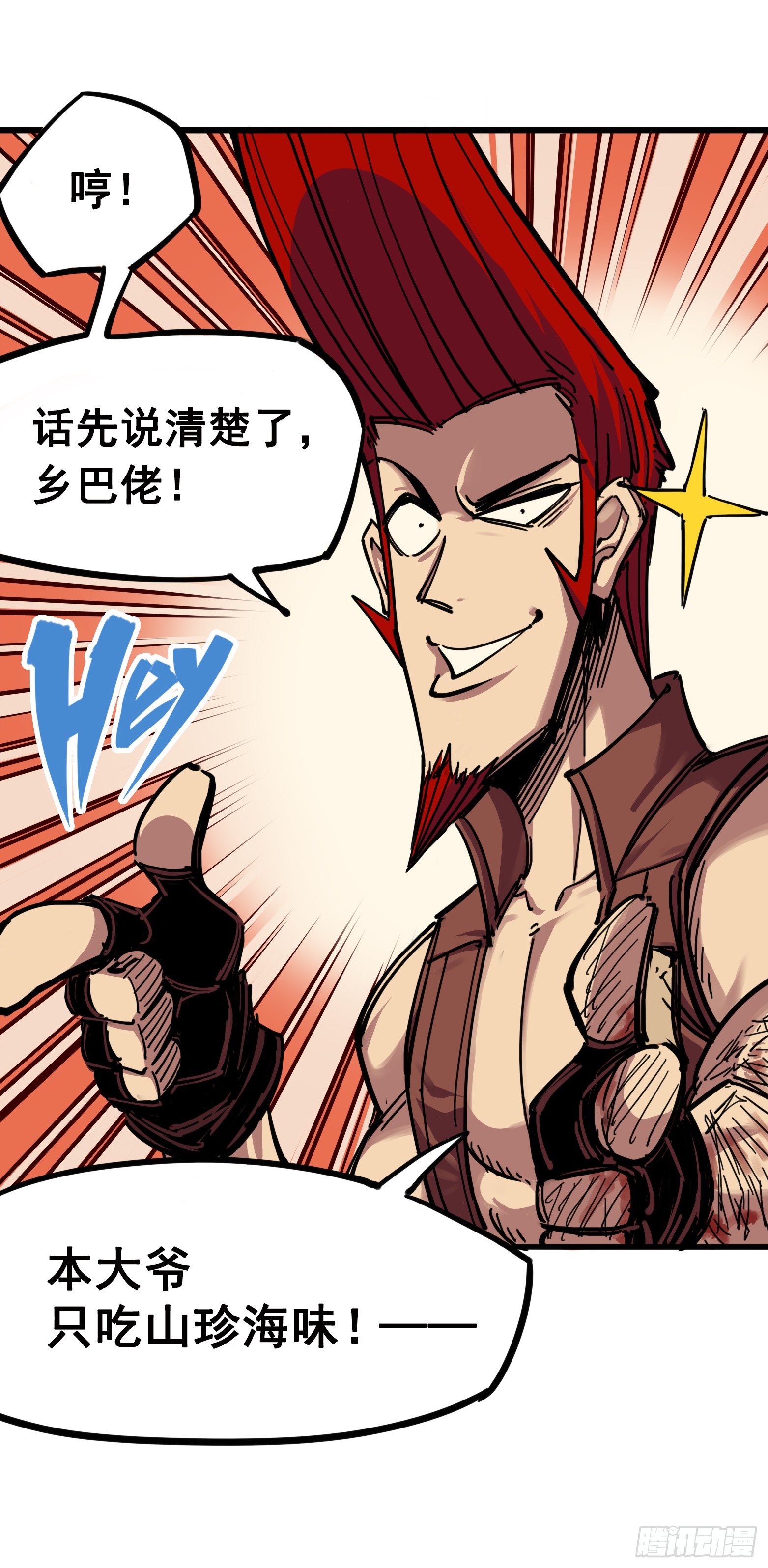 第三章10 监禁8