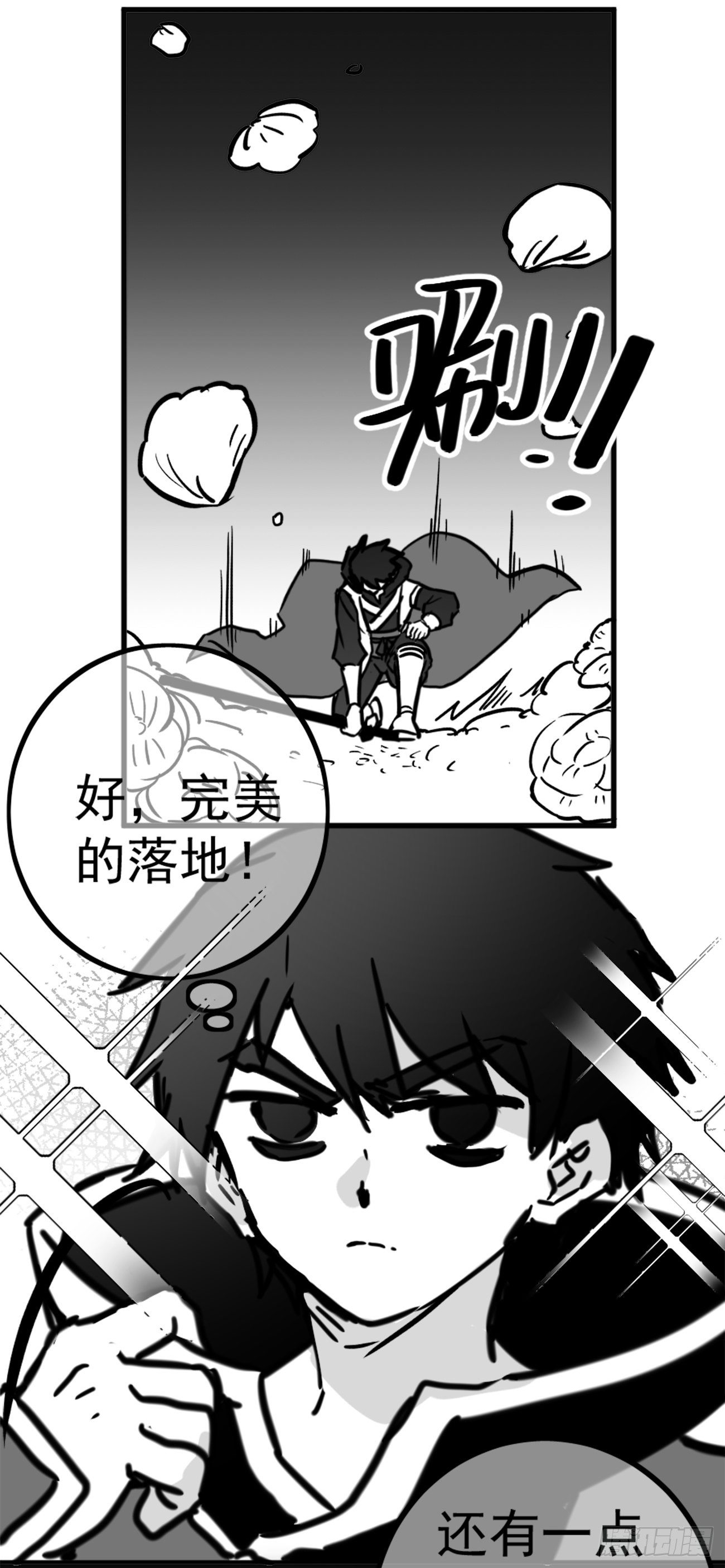 同人展示 第二期10