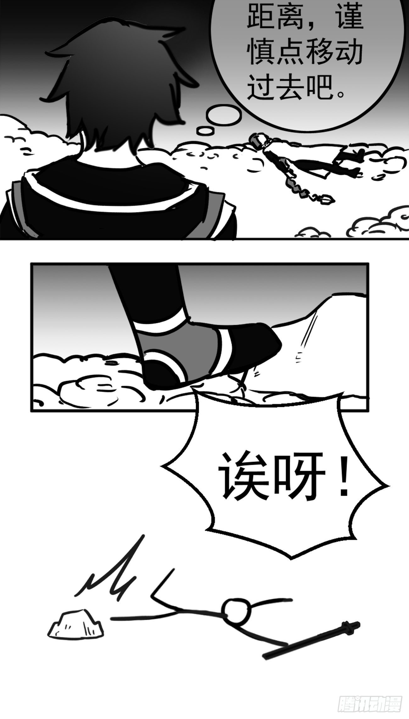 同人展示 第二期11