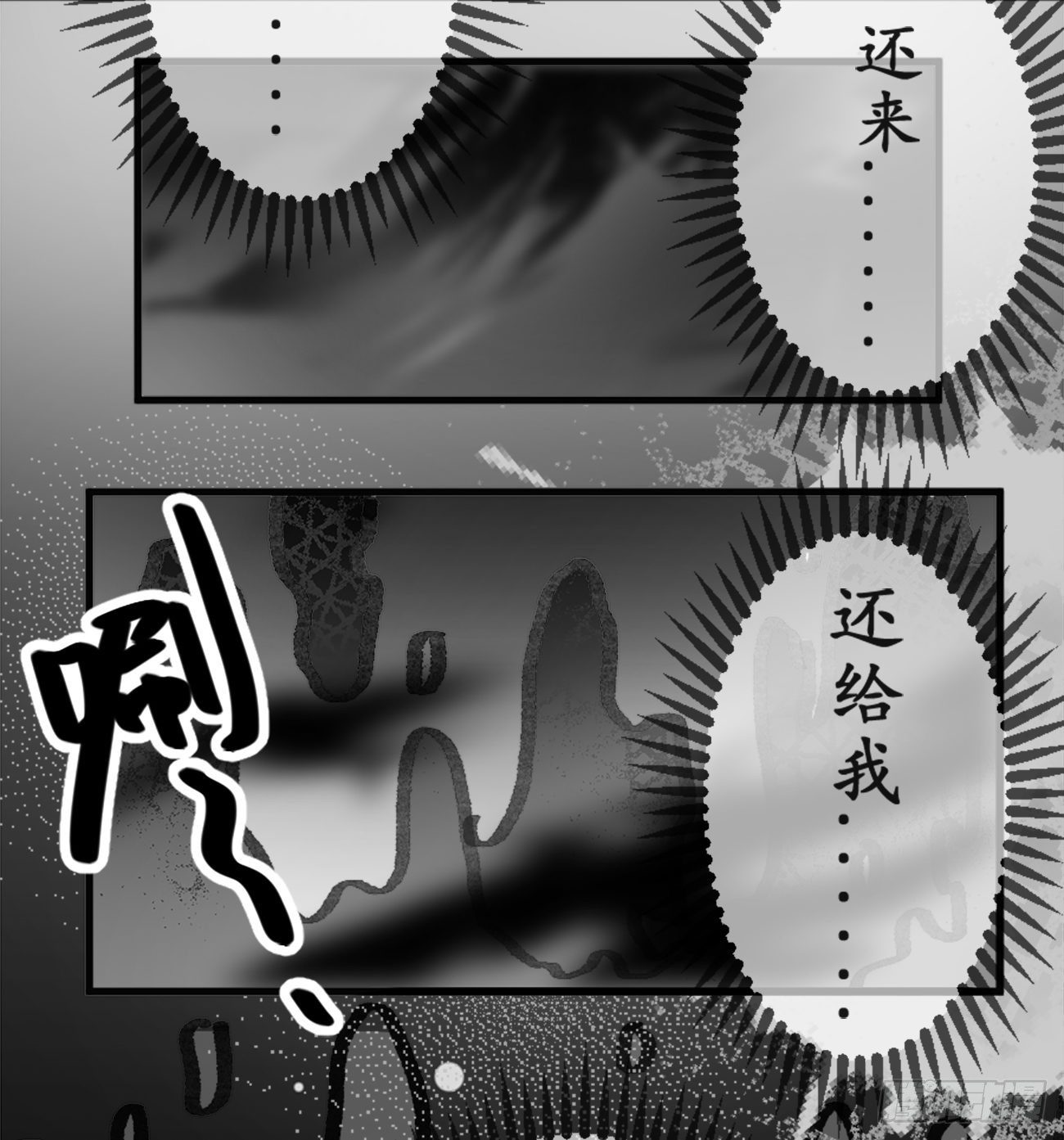 同人展示 第二期14
