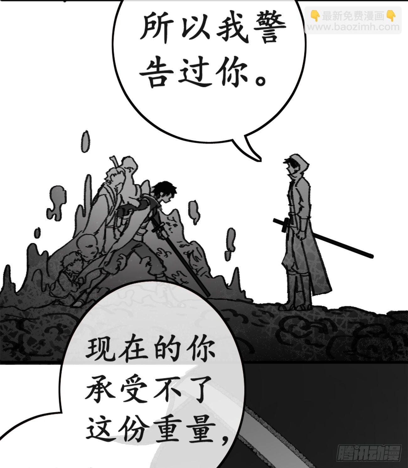 同人展示 第二期17