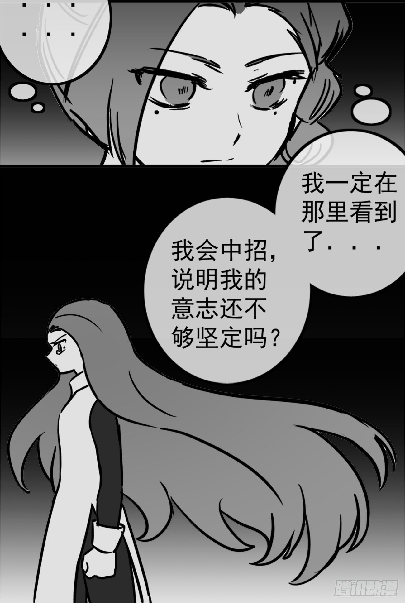 同人展示 第二期29
