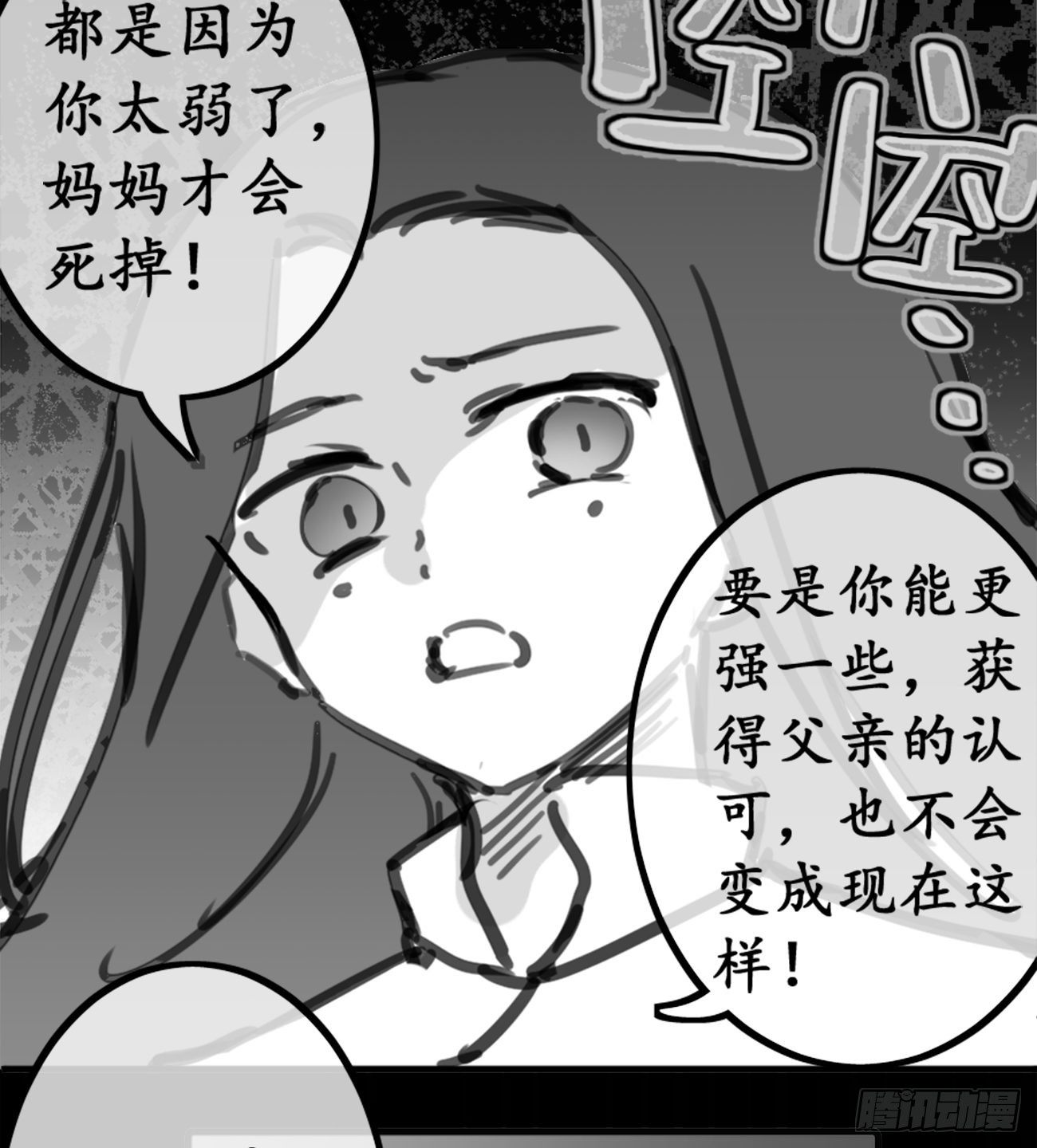 同人展示 第二期3