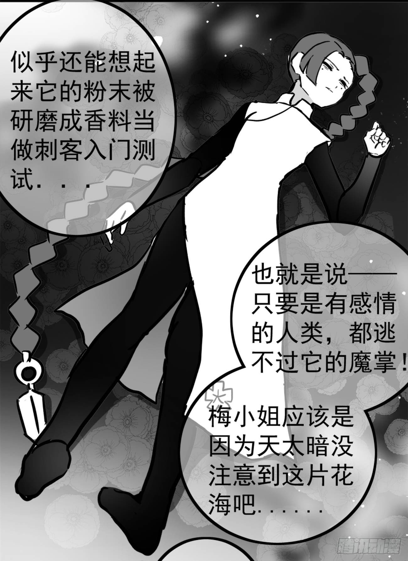 同人展示 第二期7