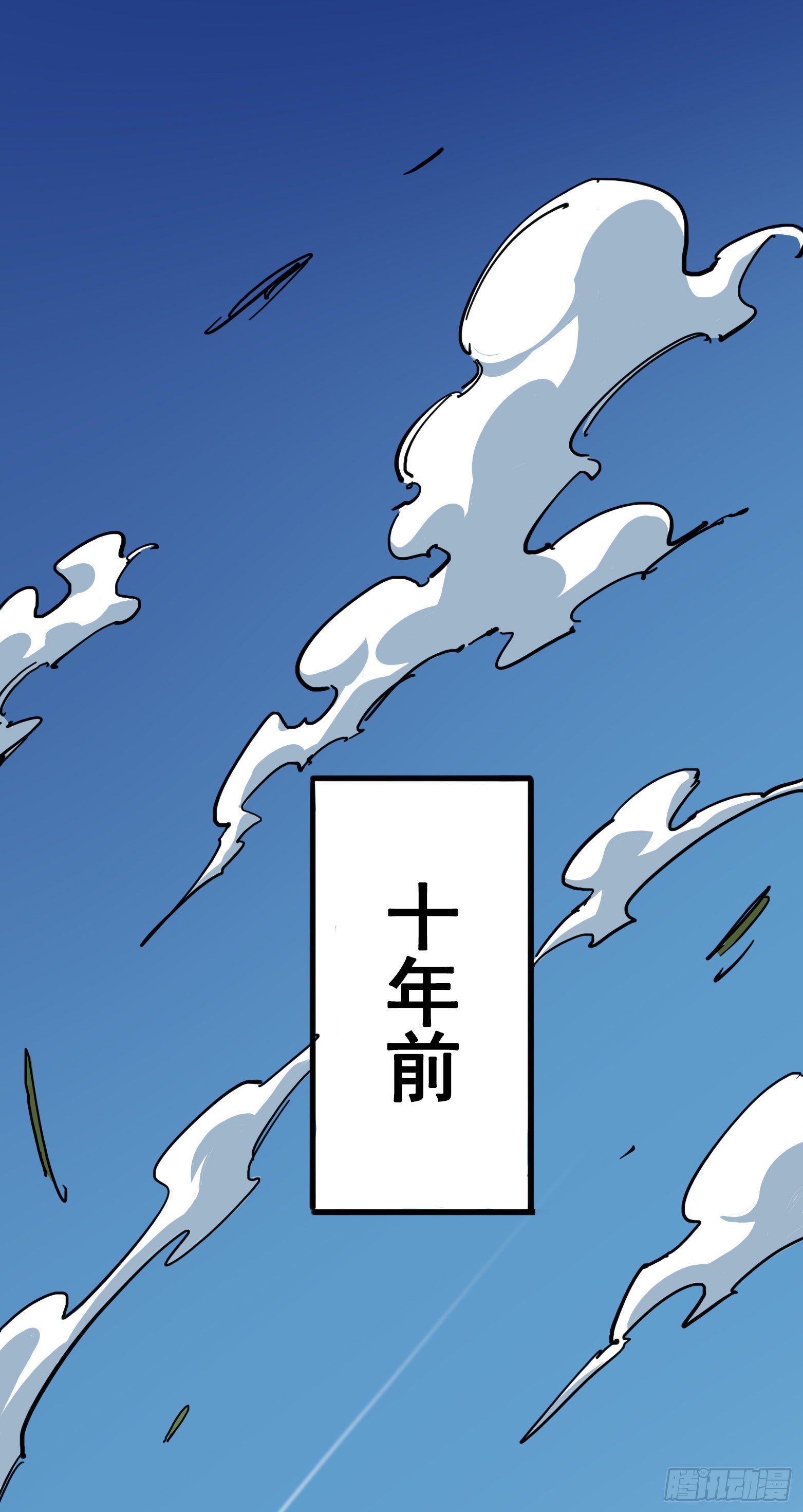 第四章01 天语0