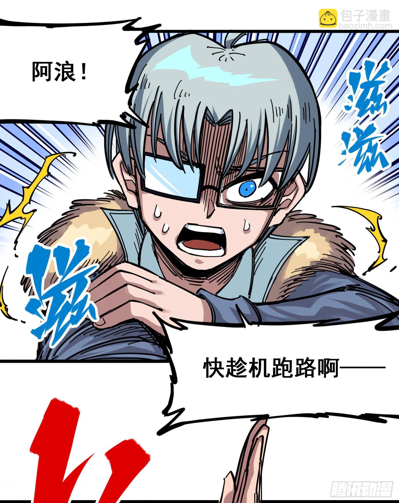 第四章01 天语13