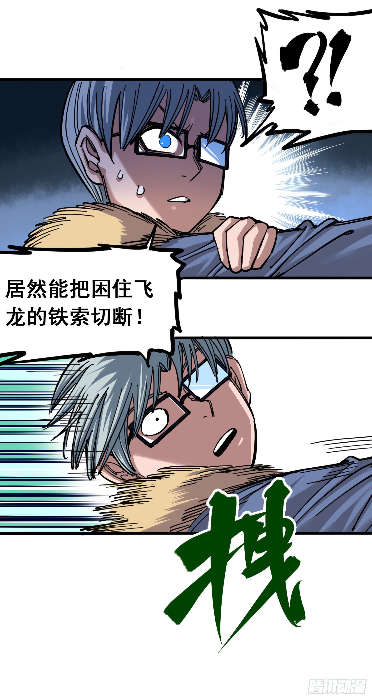 第四章01 天语15