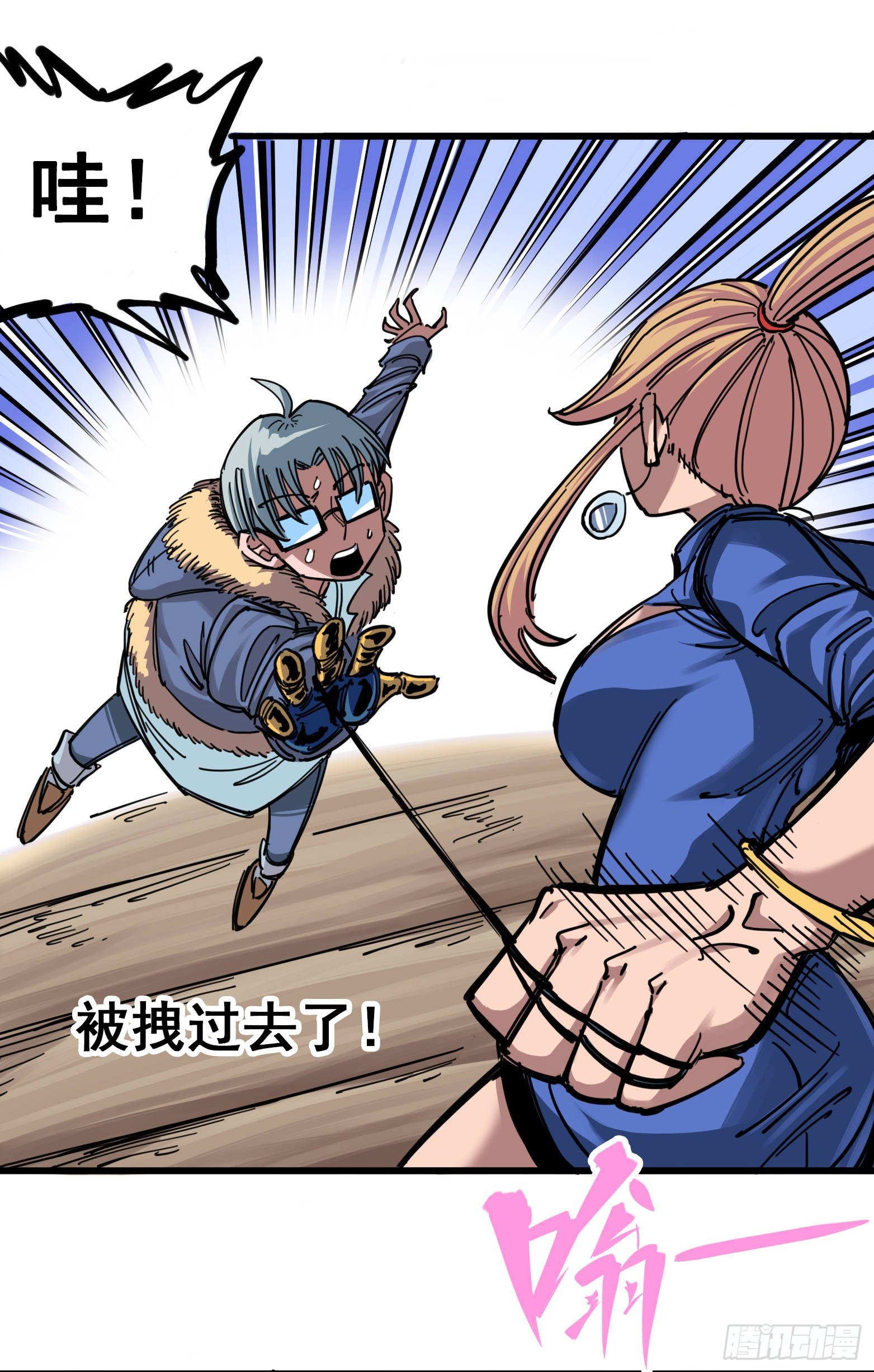 第四章01 天语16
