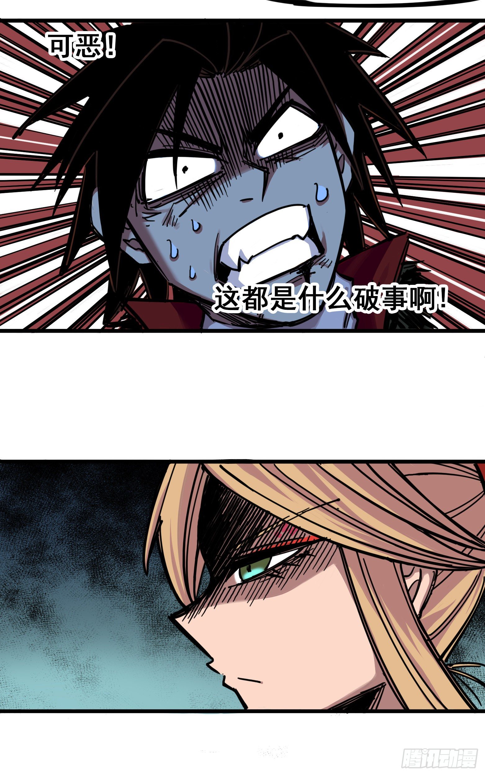 第四章01 天语23