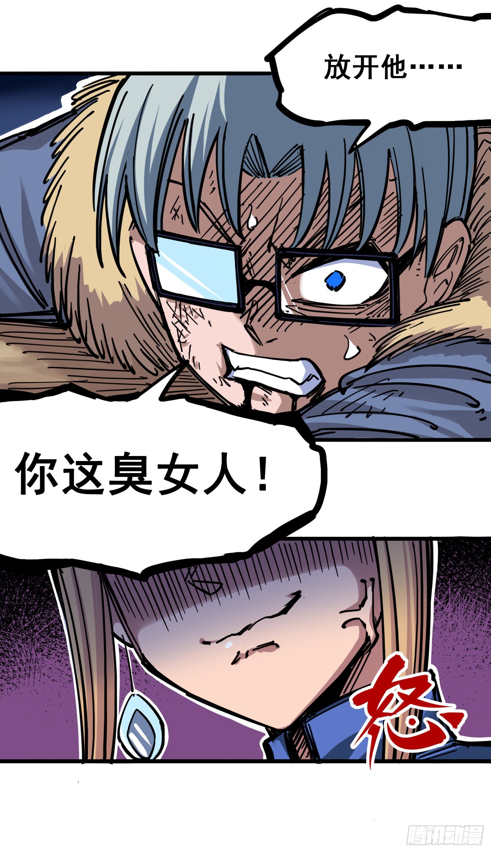 第四章01 天语25