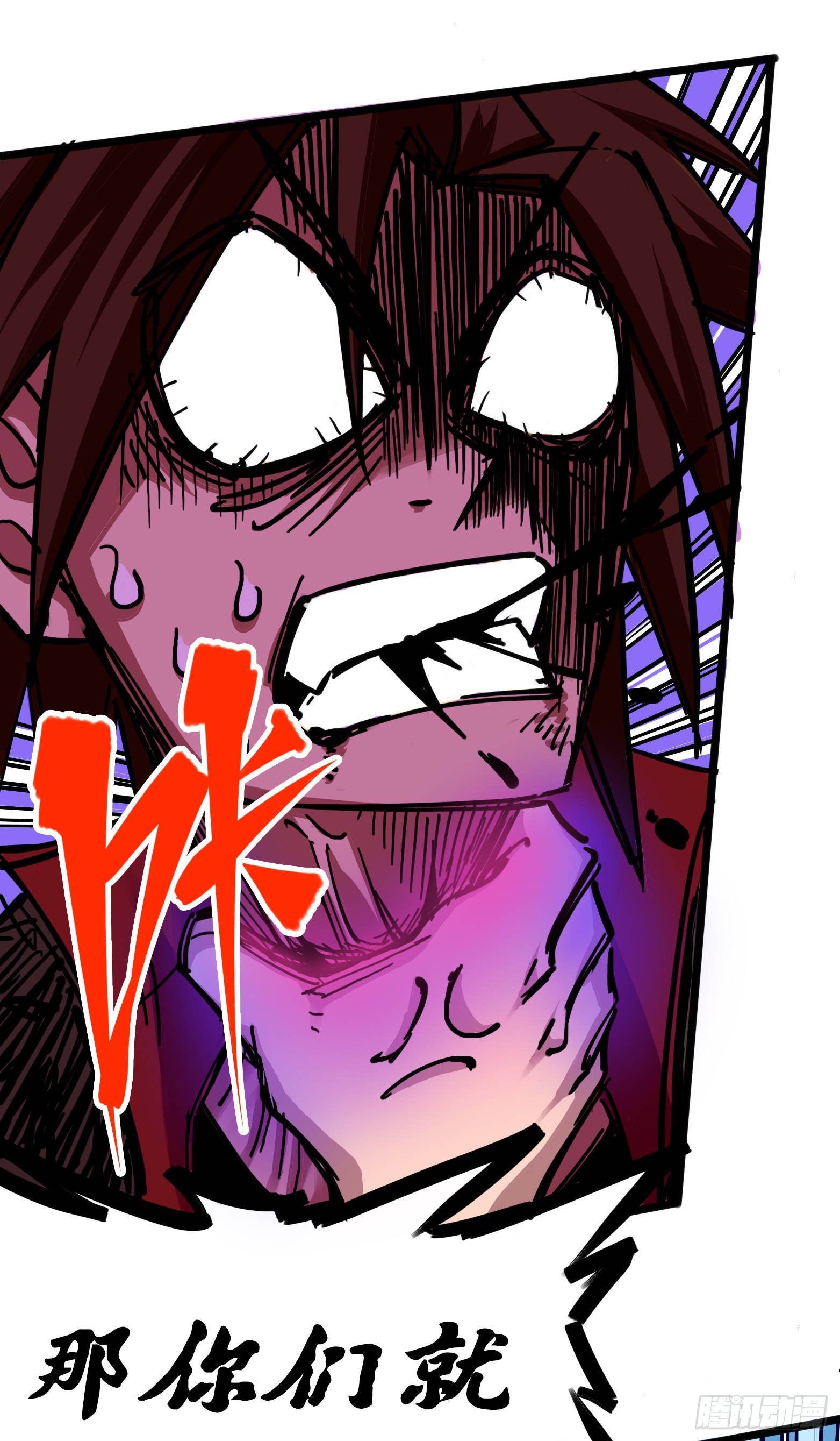 第四章01 天语26