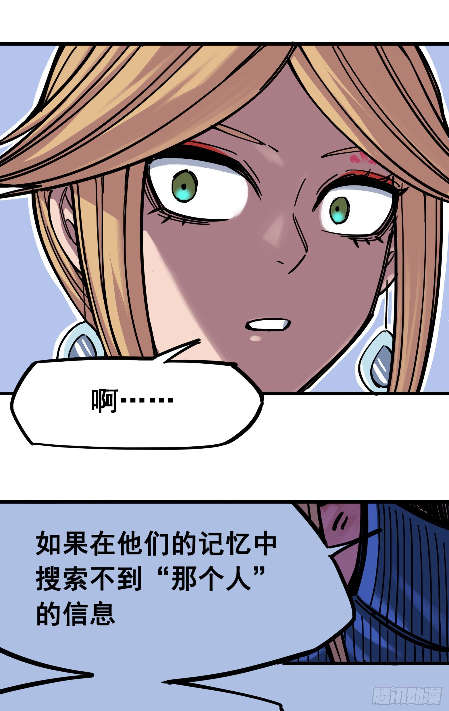 第四章01 天语30