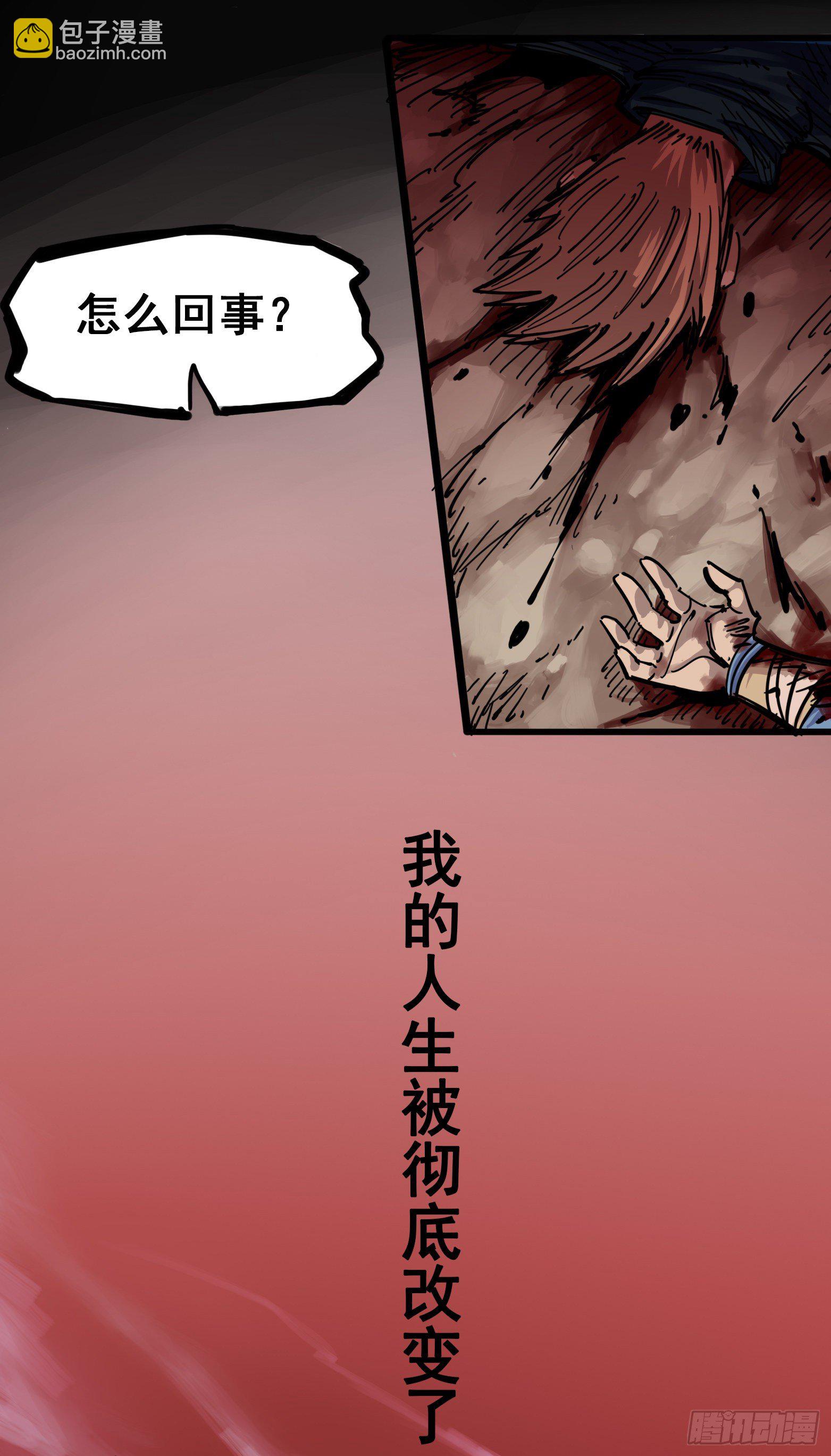 第四章01 天语4