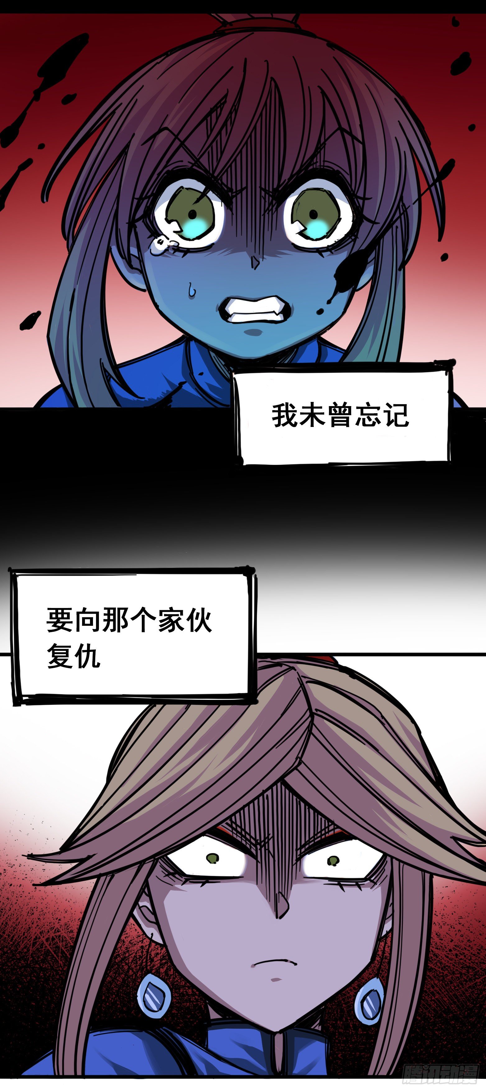第四章01 天语8