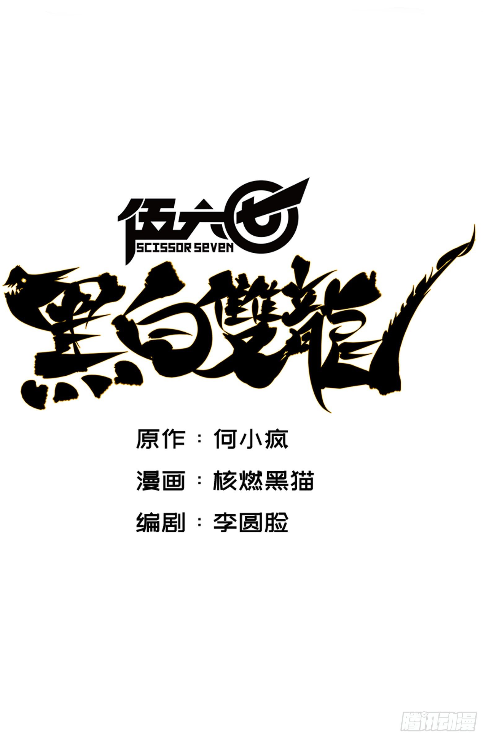 第四章01 天语9