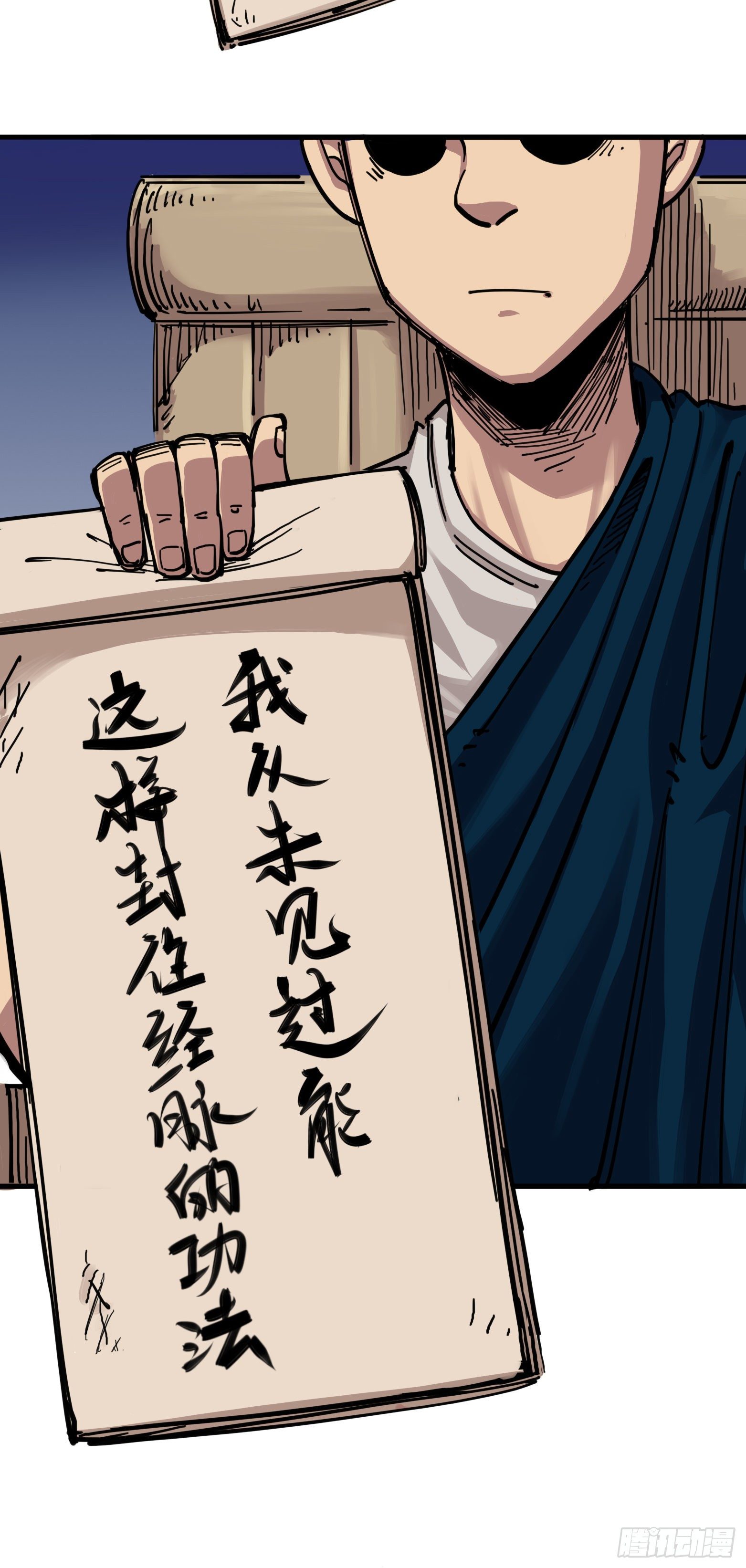 第四章04 心语的秘密1