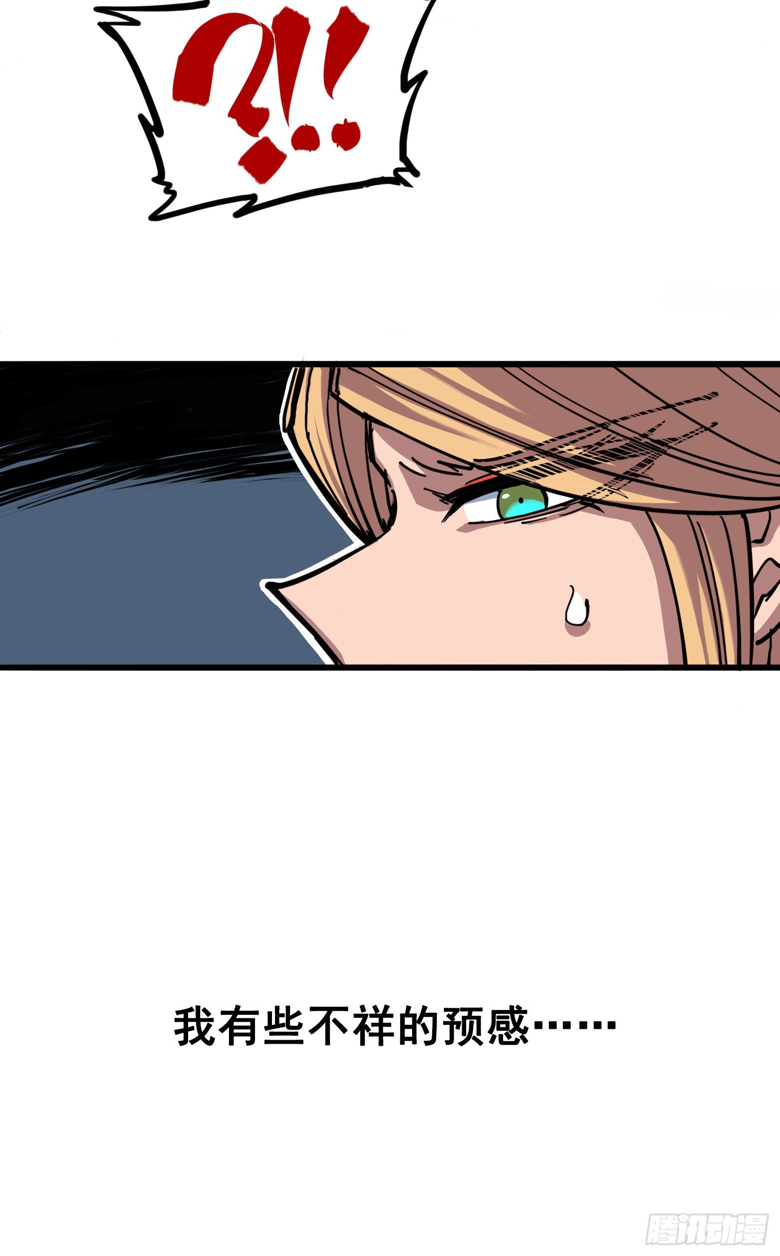 第四章04 心语的秘密10