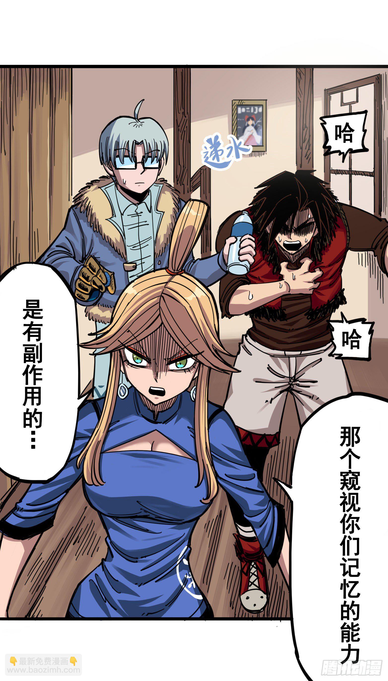 第四章04 心语的秘密14