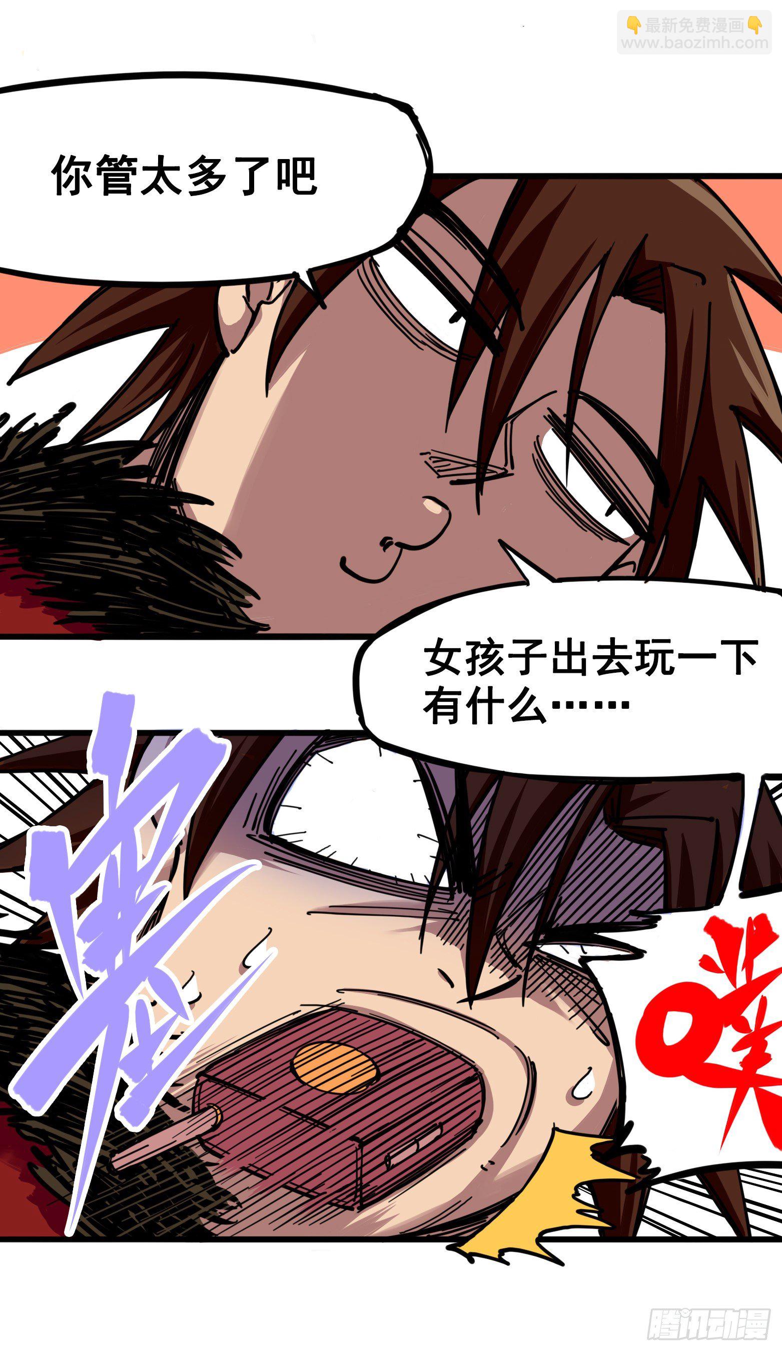 第四章04 心语的秘密19