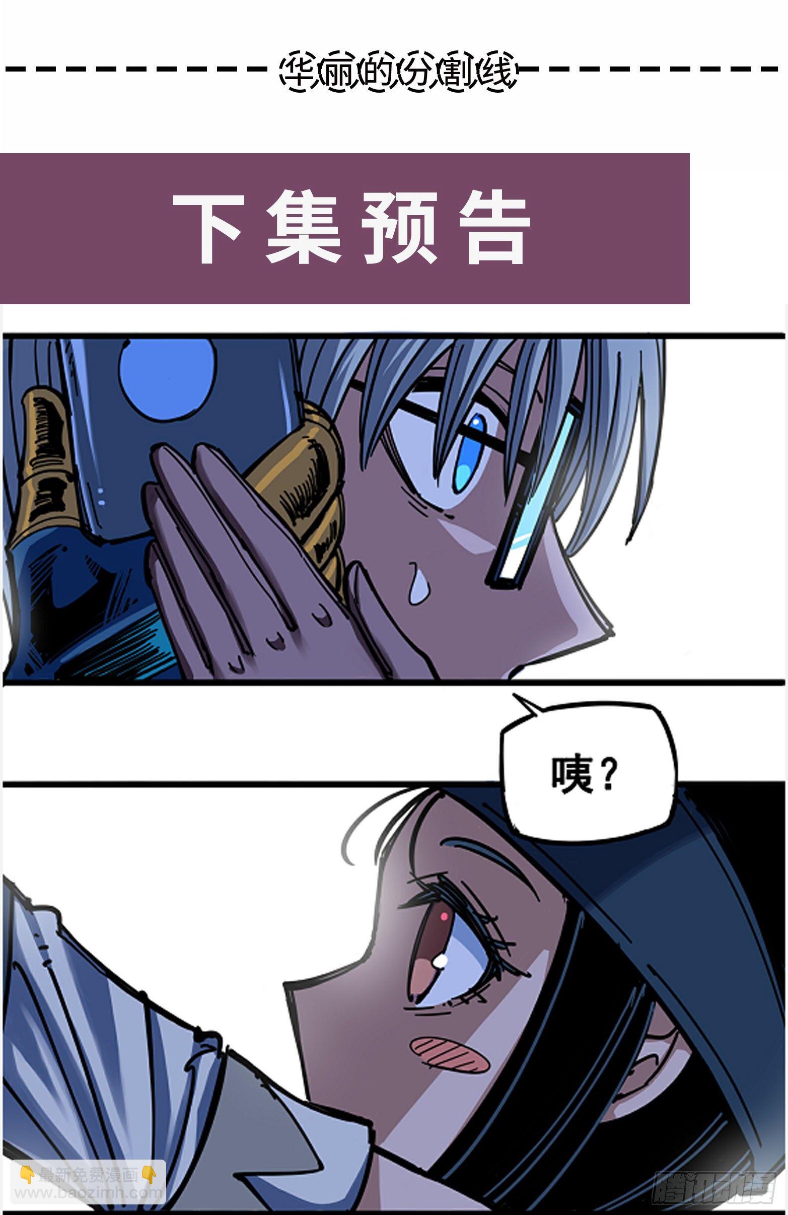 第四章04 心语的秘密28