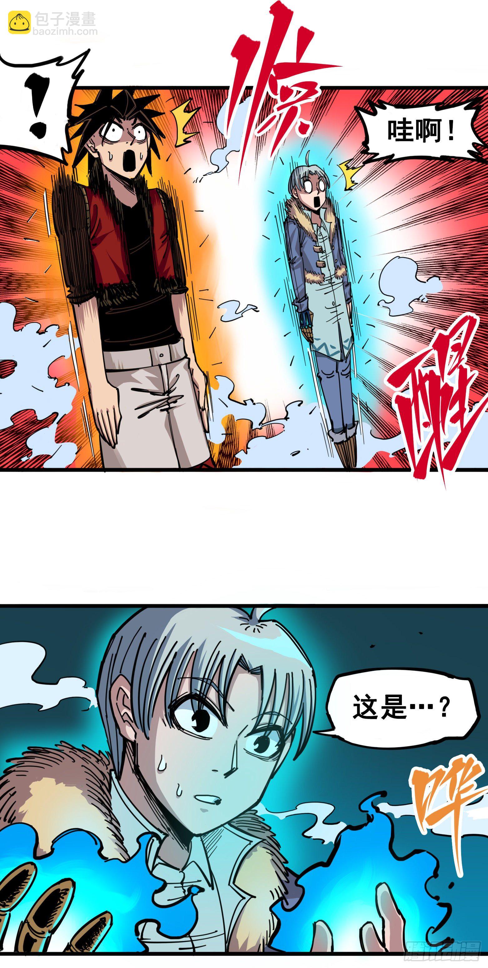 第四章04 心语的秘密4