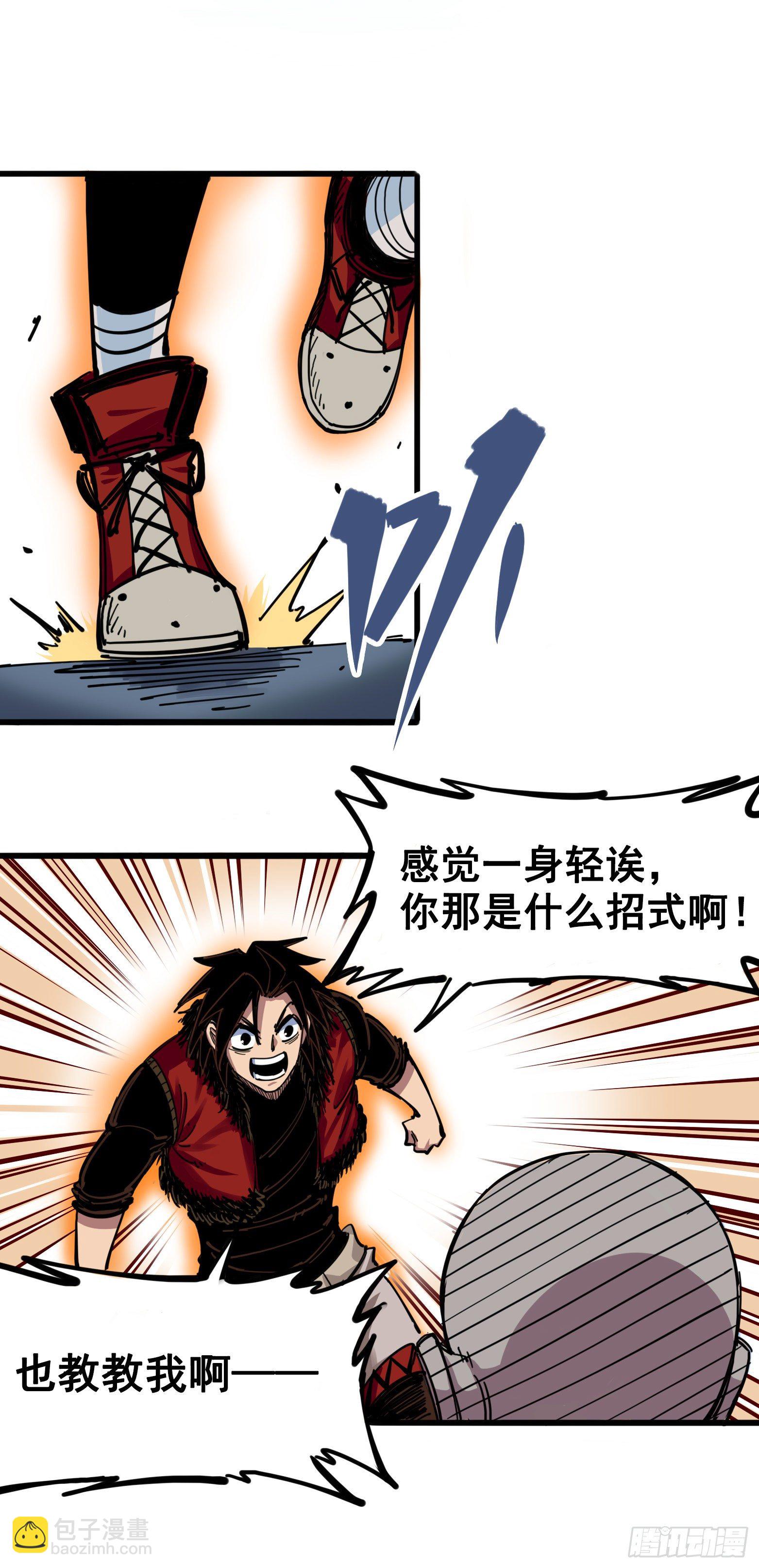 第四章04 心语的秘密5