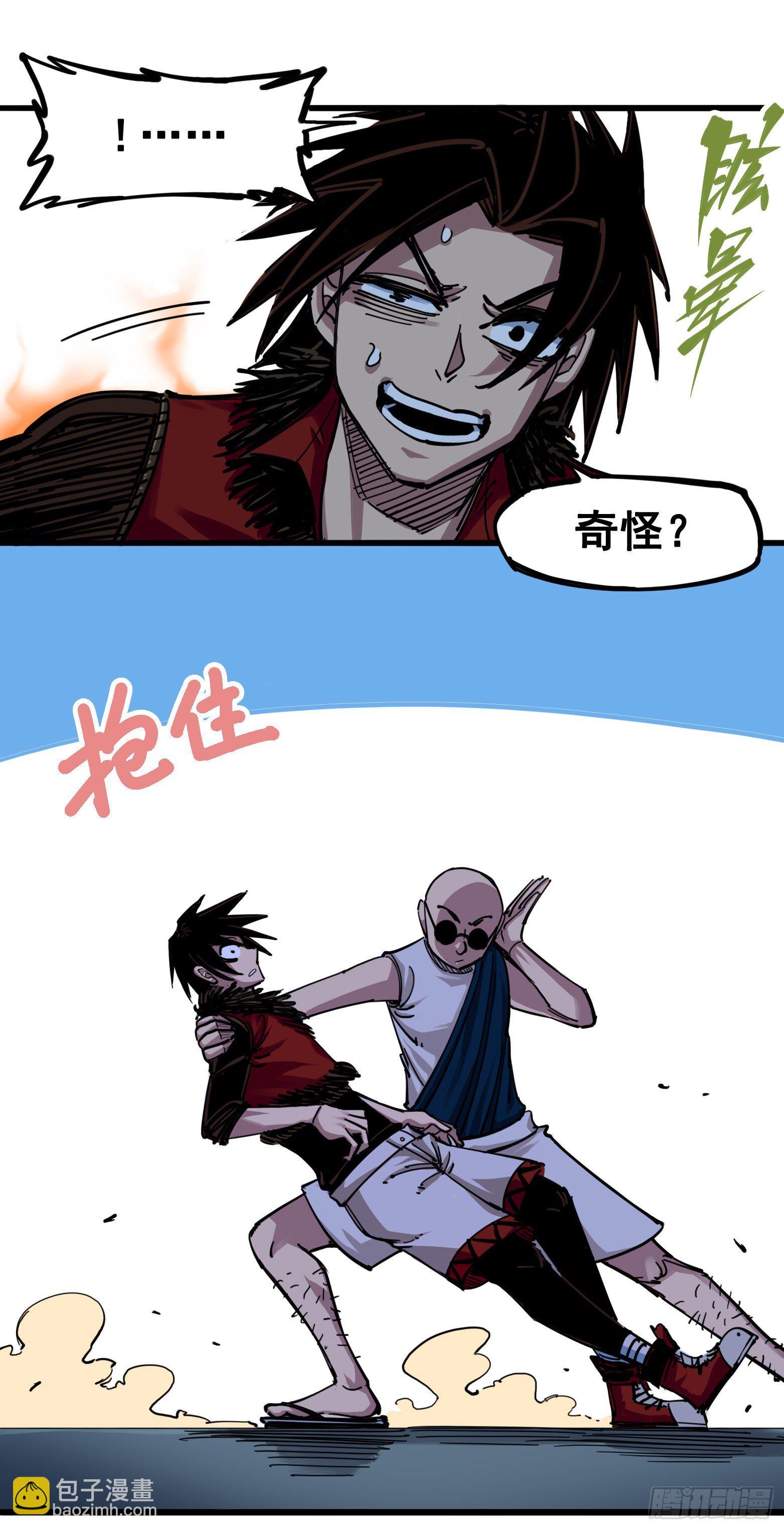 第四章04 心语的秘密6