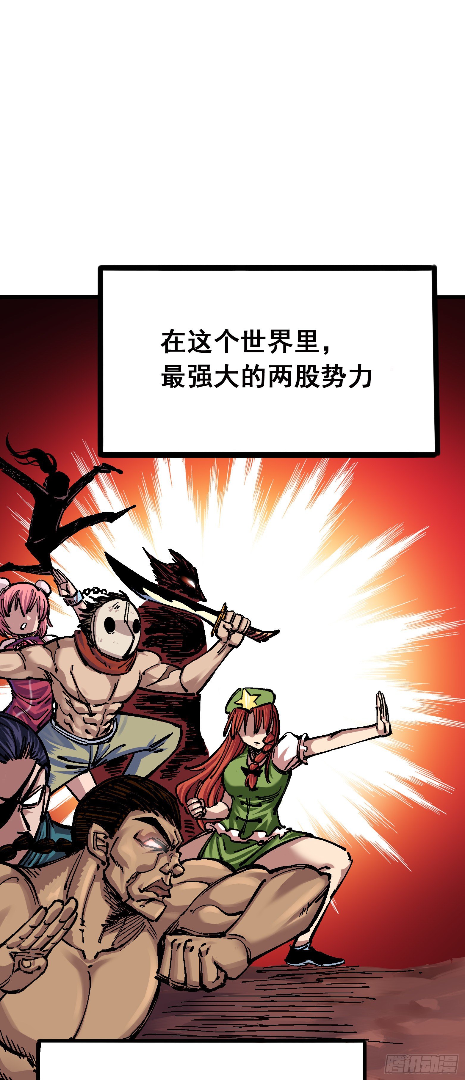 第五章01 神医的诊断0