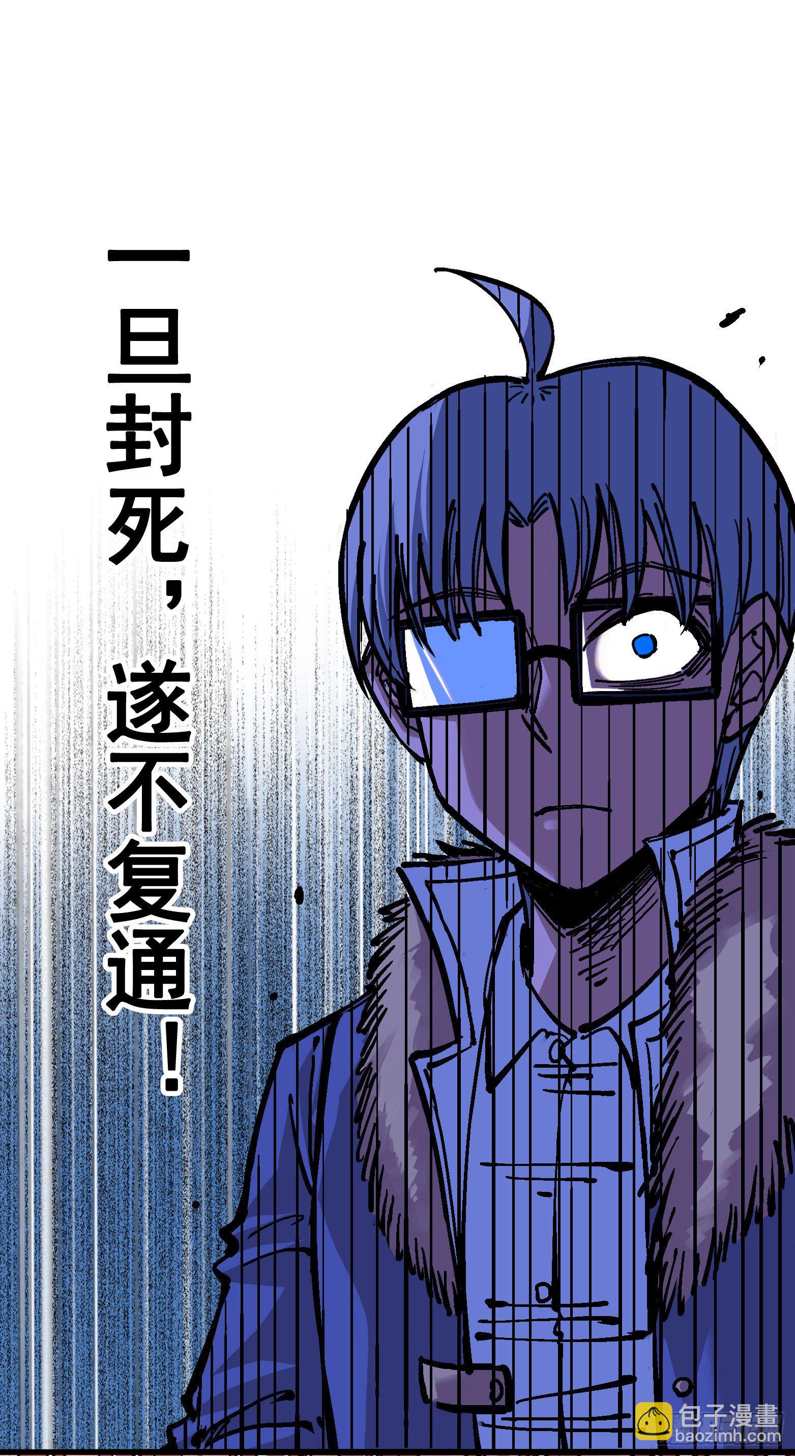 第五章01 神医的诊断13