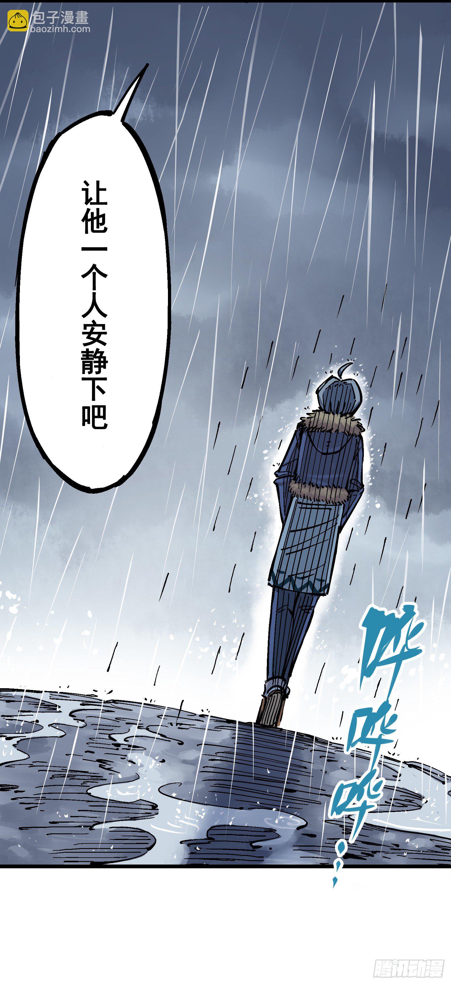 第五章01 神医的诊断28