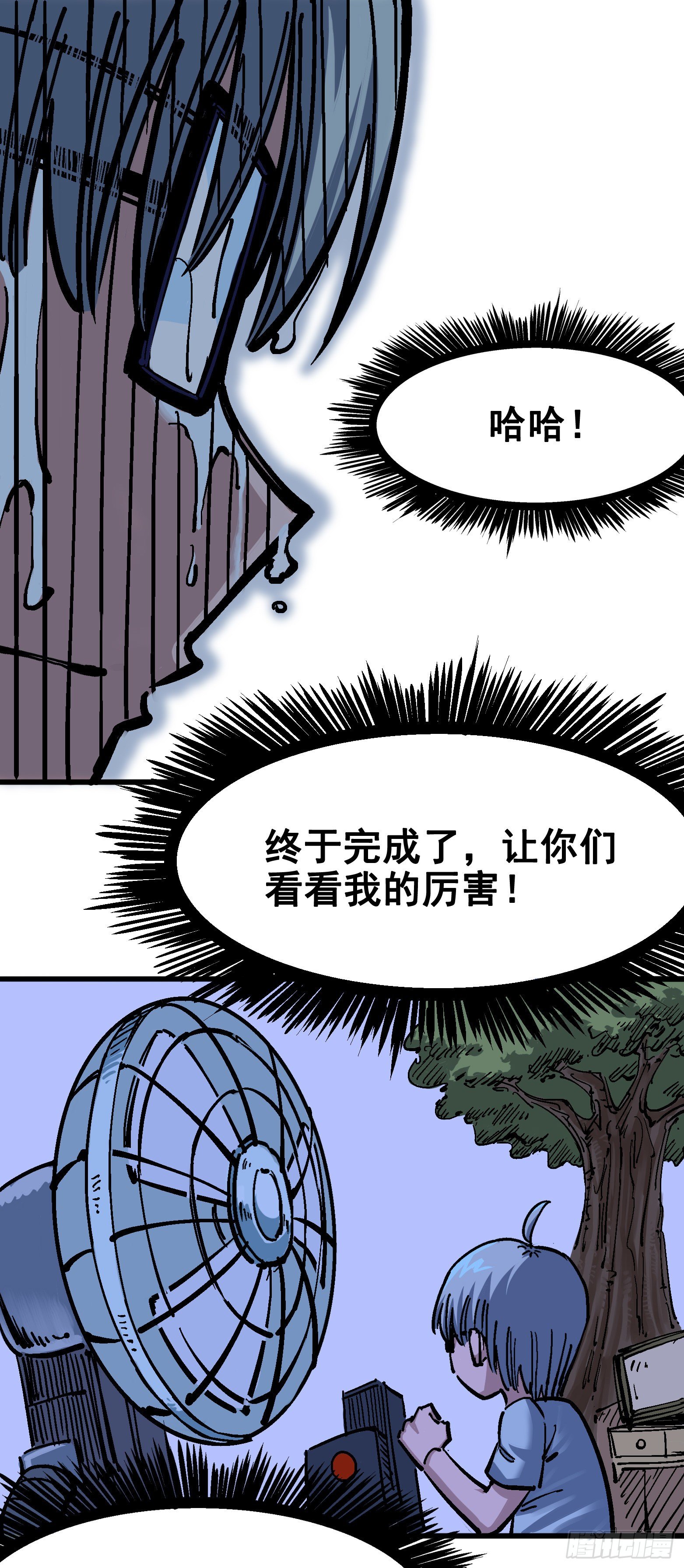 第五章01 神医的诊断30