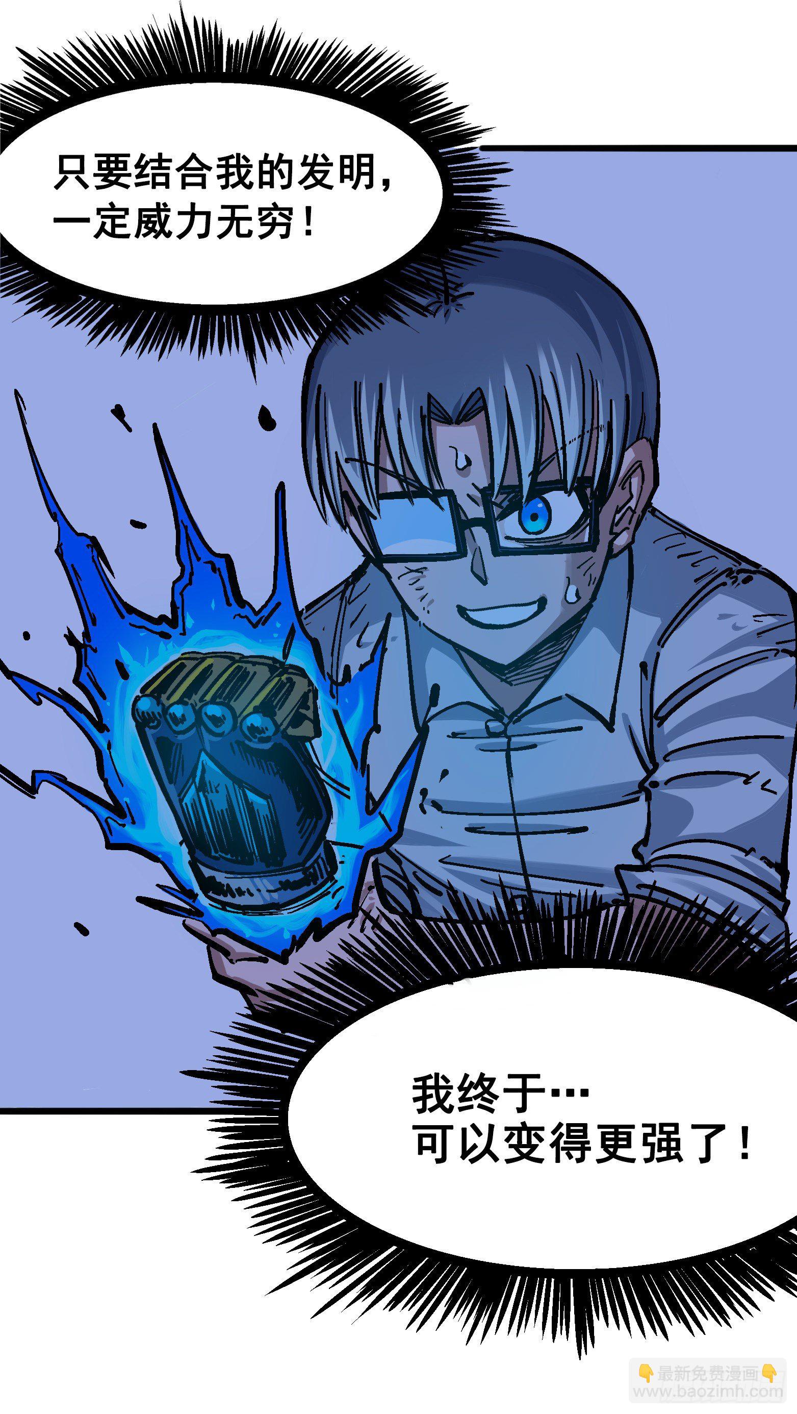 第五章01 神医的诊断32