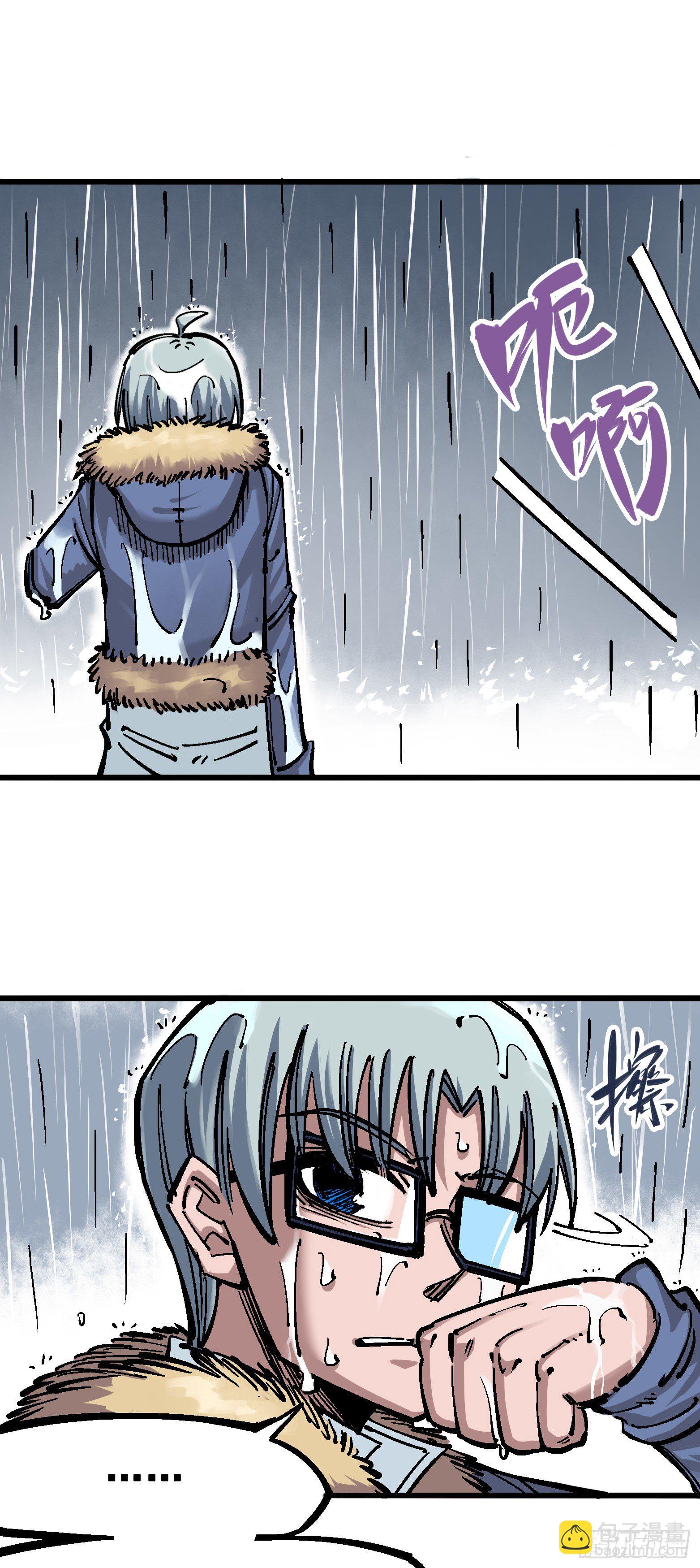 第五章01 神医的诊断35
