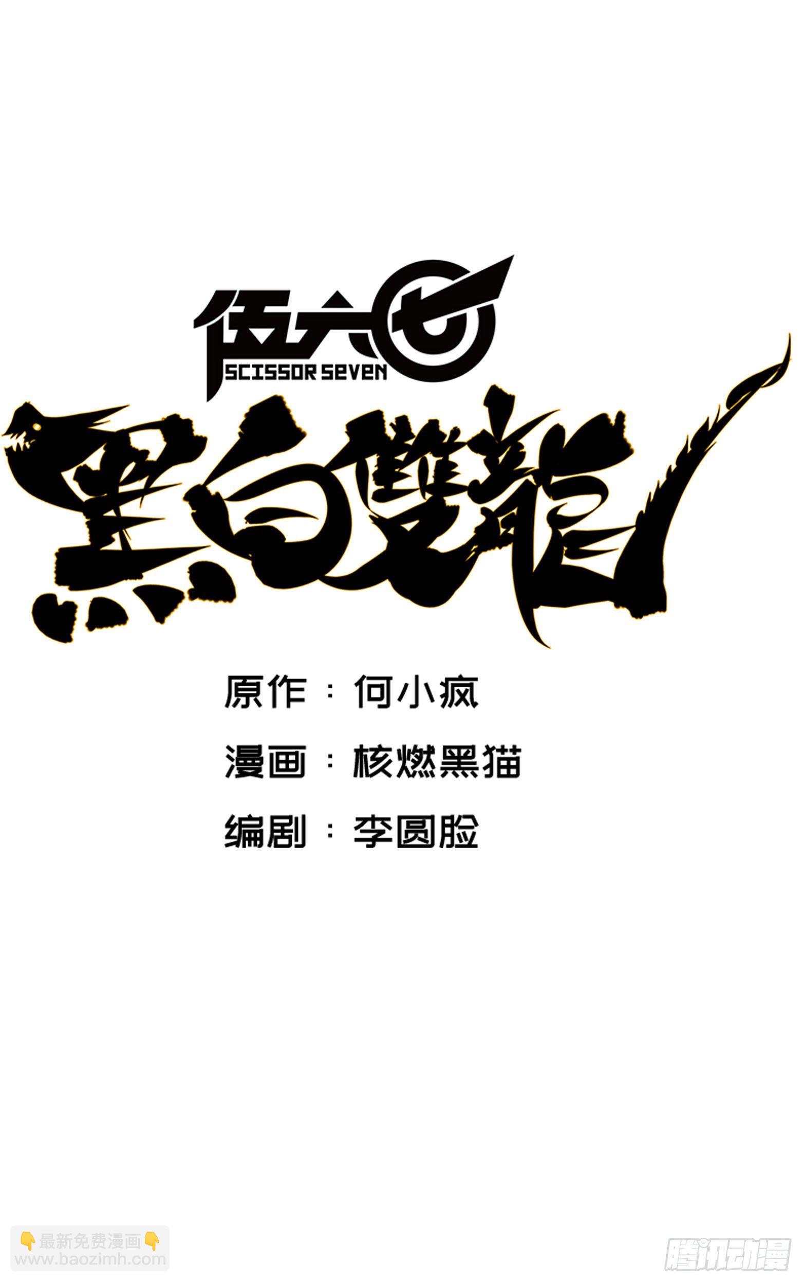第五章01 神医的诊断5