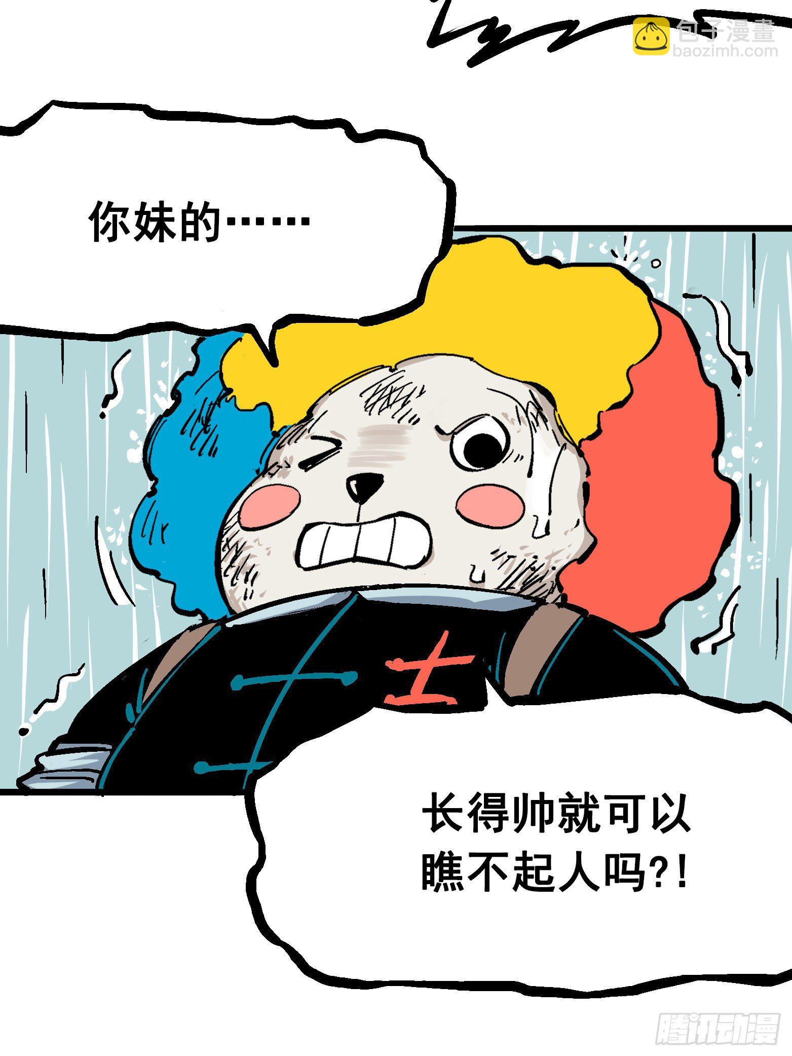 第五章02 危机降临10